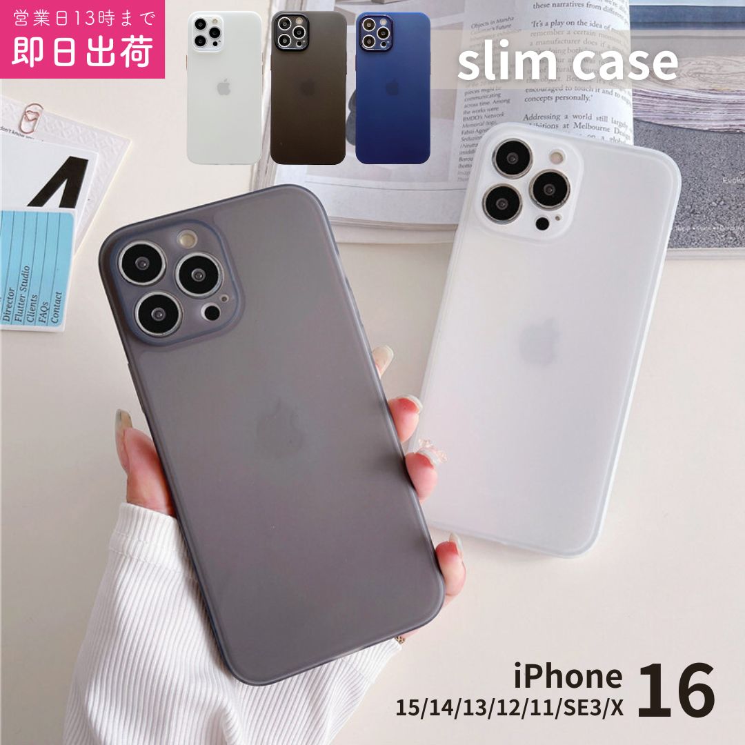 楽天市場】白 ホワイト(機種・対応機種iPhone 13 mini 楽天市場】白 ホワイト(機種・対応機種iPhone 13 mini