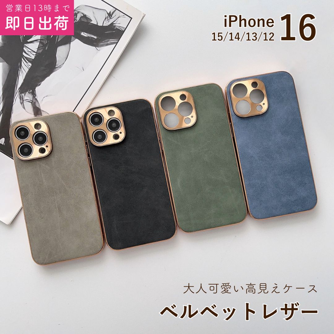 楽天市場】ゴールドフレーム iphone ケース(スマートフォン 楽天市場】ゴールドフレーム iphone ケース(スマートフォン
