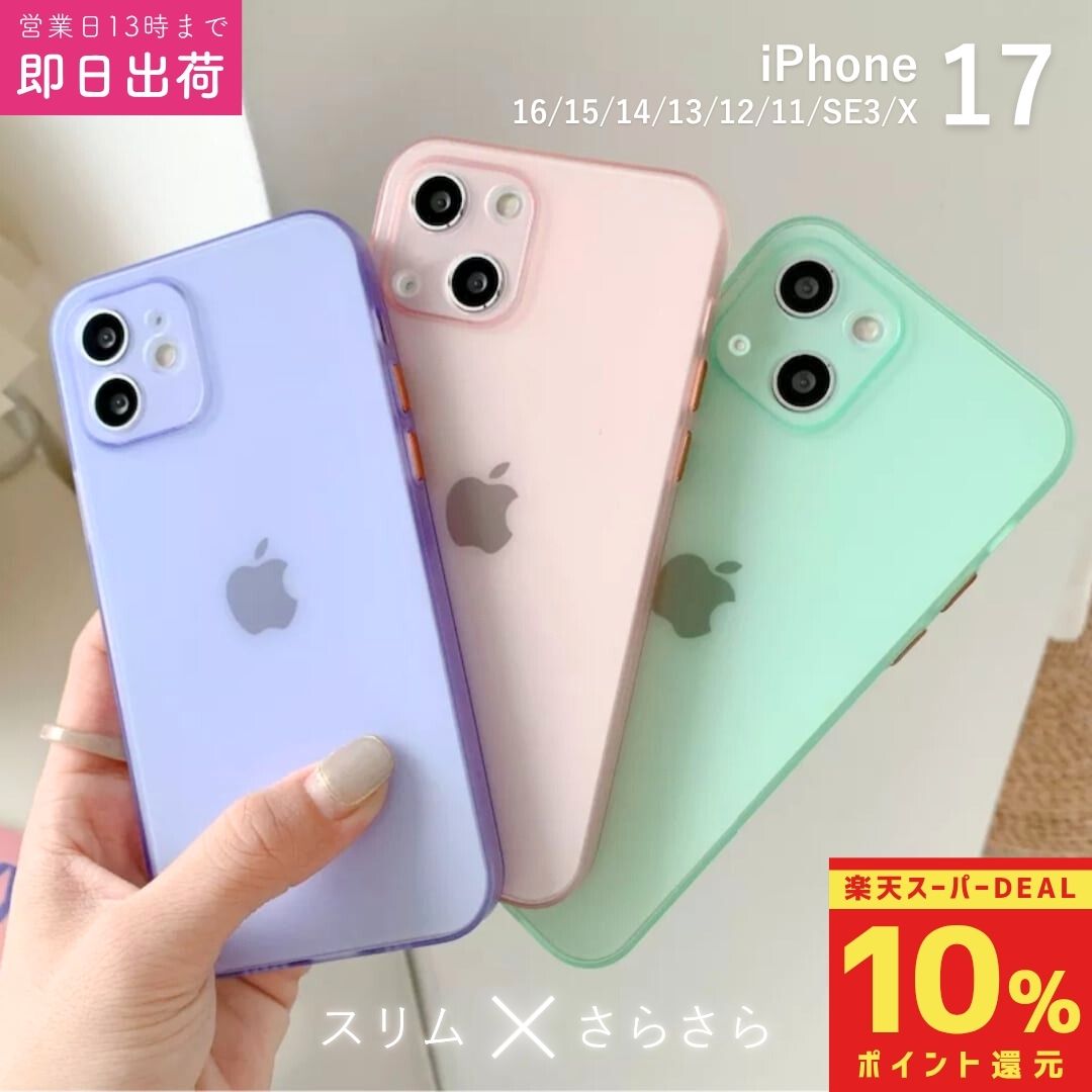 楽天市場】グリーン（機種・対応機種iPhone 13 Pro Max