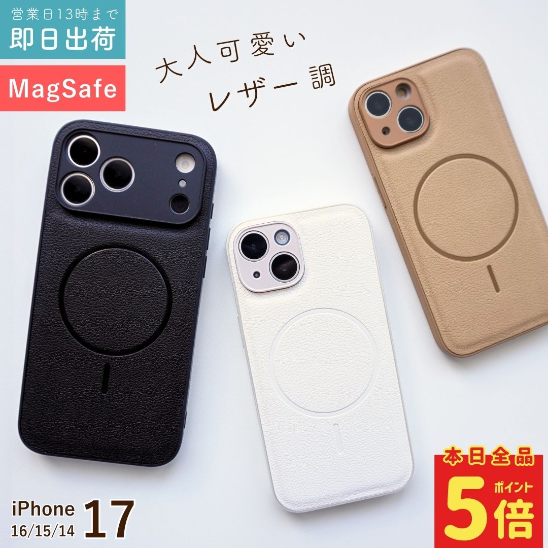 P5倍【本日限定クーポン有!】 【新発売】 マグセーフ iPhoneケース スマホケース M...