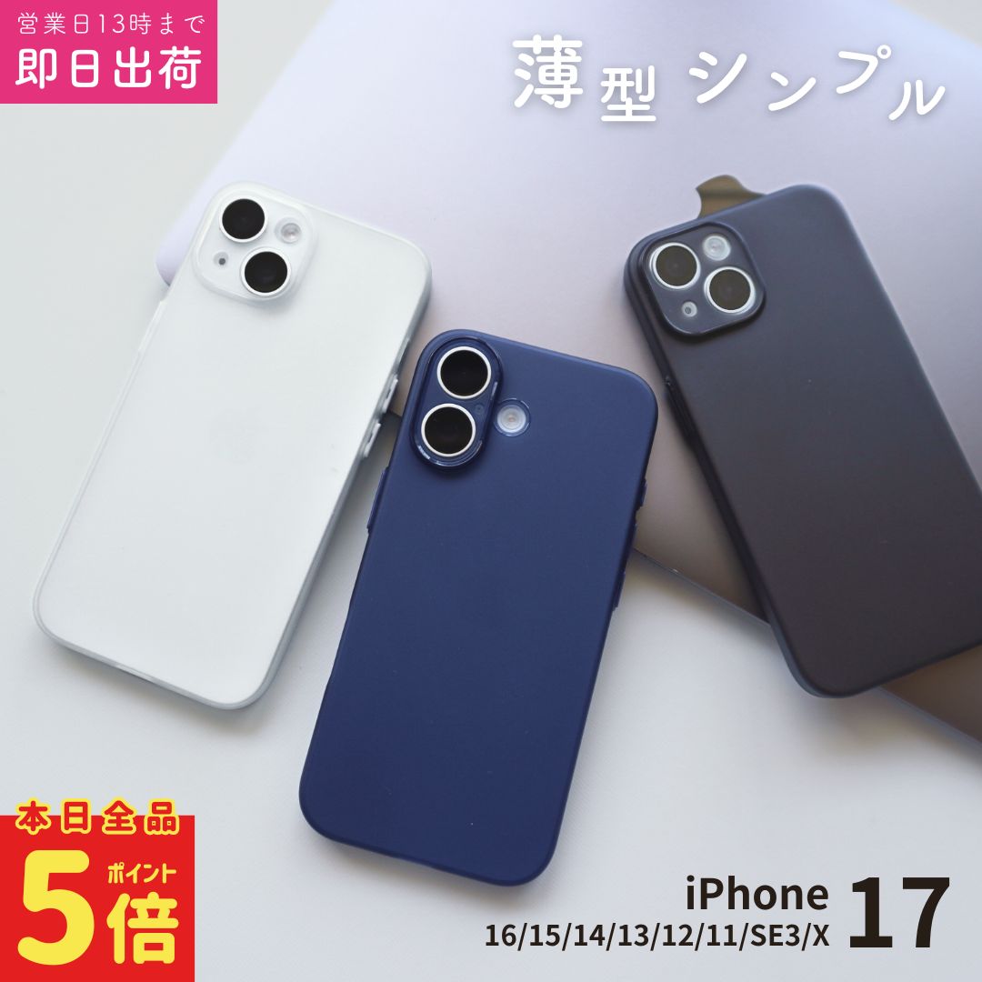 楽天市場】白 ホワイト（機種・対応機種iPhone 13 mini）（ケース