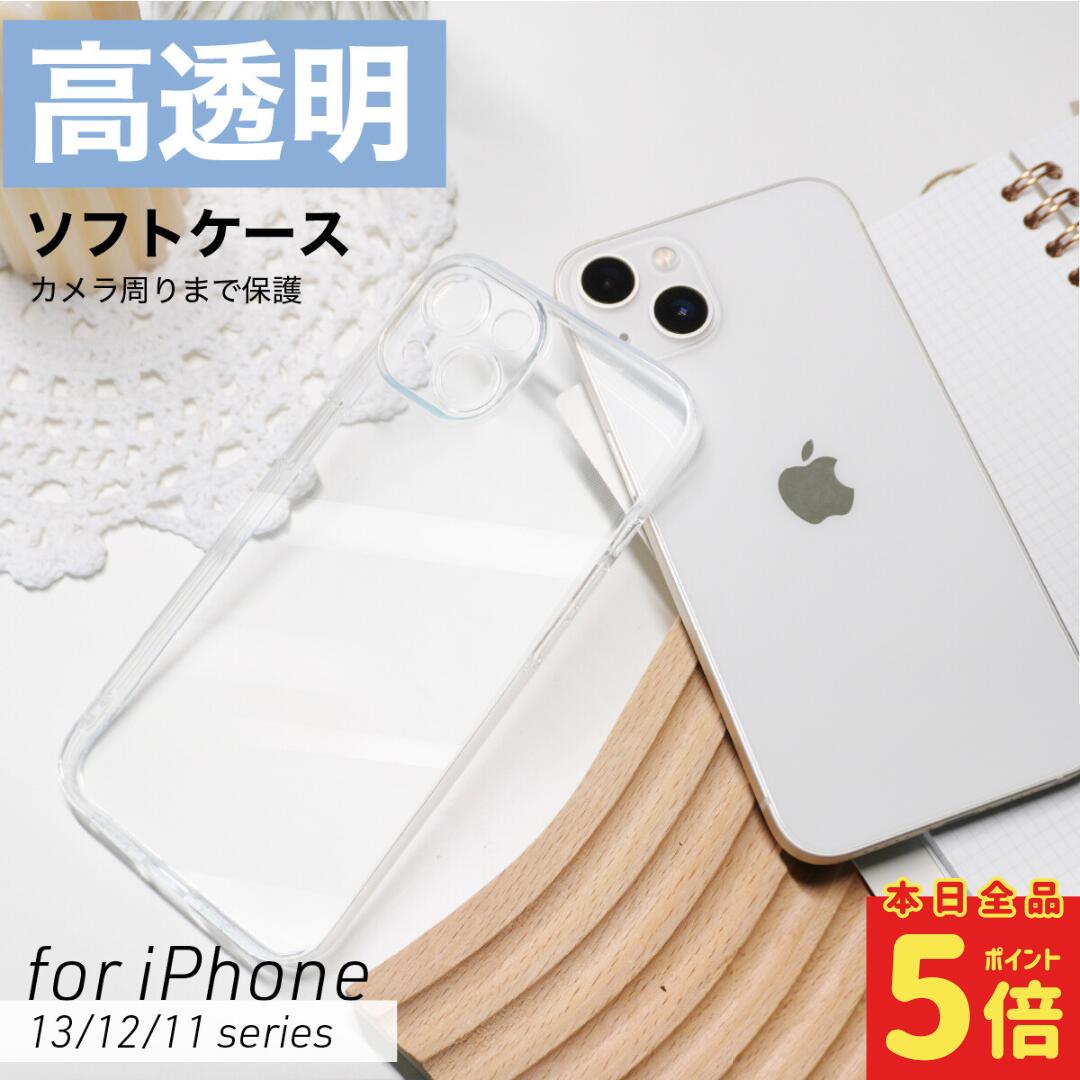 P5倍【本日限定クーポン有!】 iPhone14 ケース iPhoneケース 14pro 14plus 14proma...
