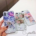 iphoneケース 韓国 かわいい 花柄 人気 ブランド ペア おしゃれ 女子 レディース キラキラ リング付き シェル バンパー おもしろ 高級 シンプル ストーン ドライフラワー シリコン ブラウン 7 8 x xs xr max 11 12 13 14 mini plus pro promax se2 se3 第2世代 第3世代