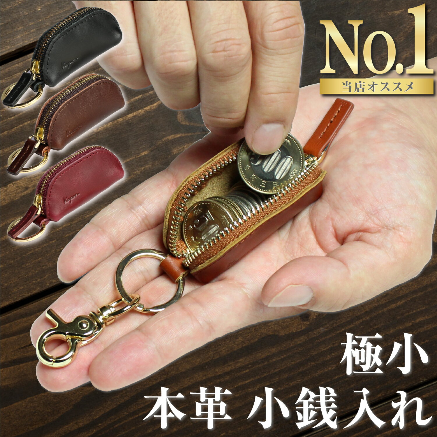 19冠獲得【高級フルグレインオイル