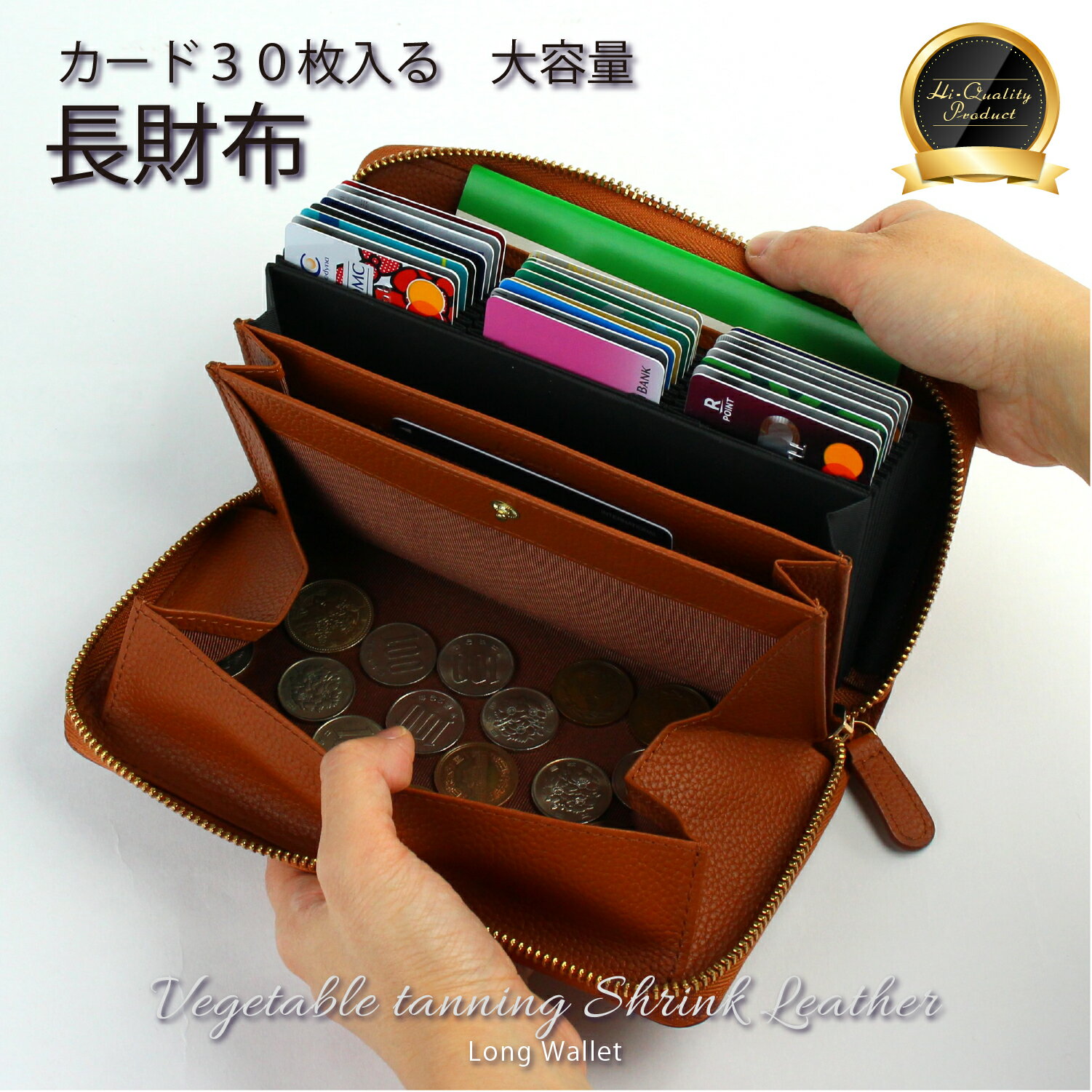 本革 長財布 レディース 高級牛革 シュリンクレザー 大容量 カード30枚収納 シボ革 スキミング防止機能付き 通帳パスポート収納可能 ギフト プチギフト プレゼント 牛革 Kapon カポン