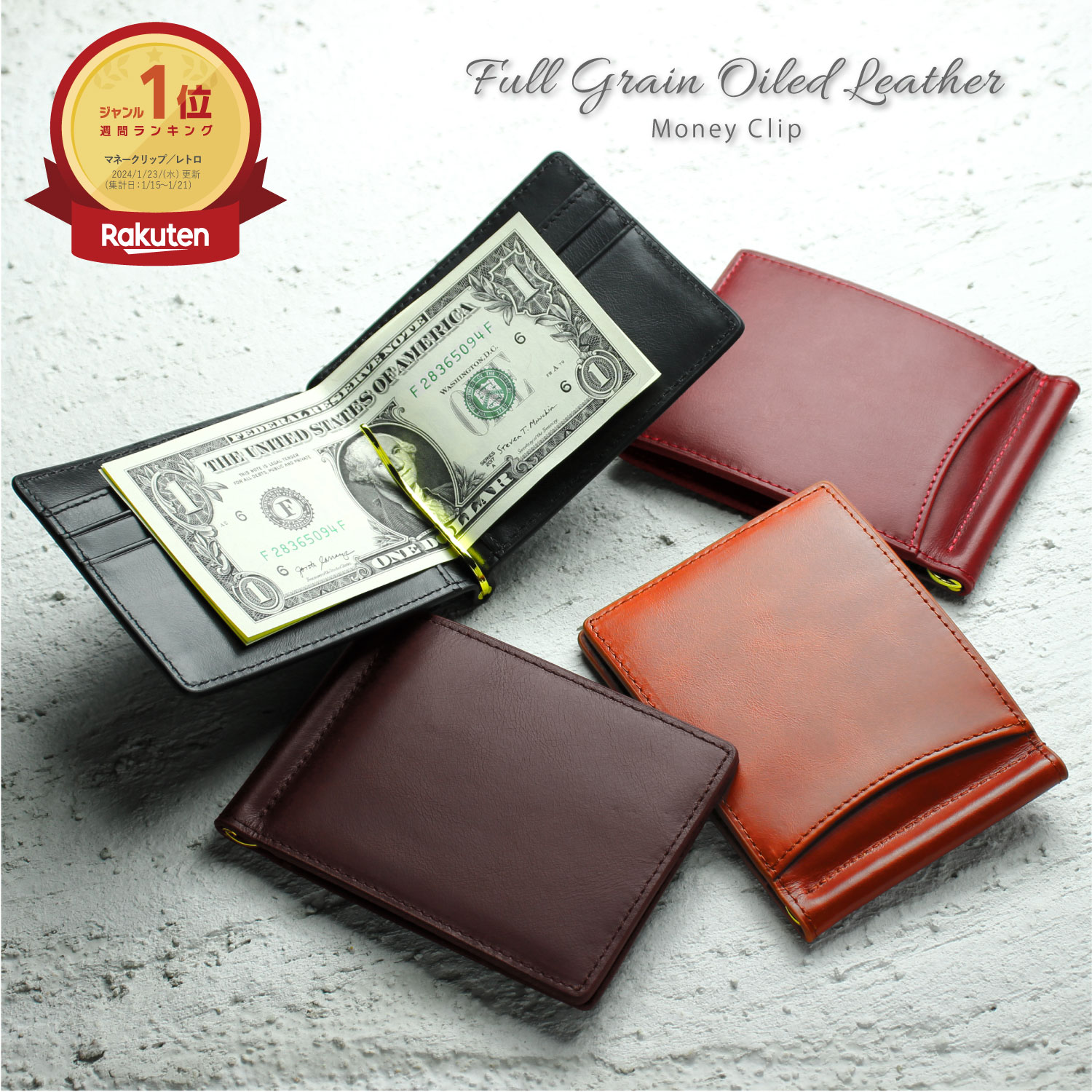 8冠獲得【高級フルグレイン オイルレザー仕様】＜楽天1位＞ 