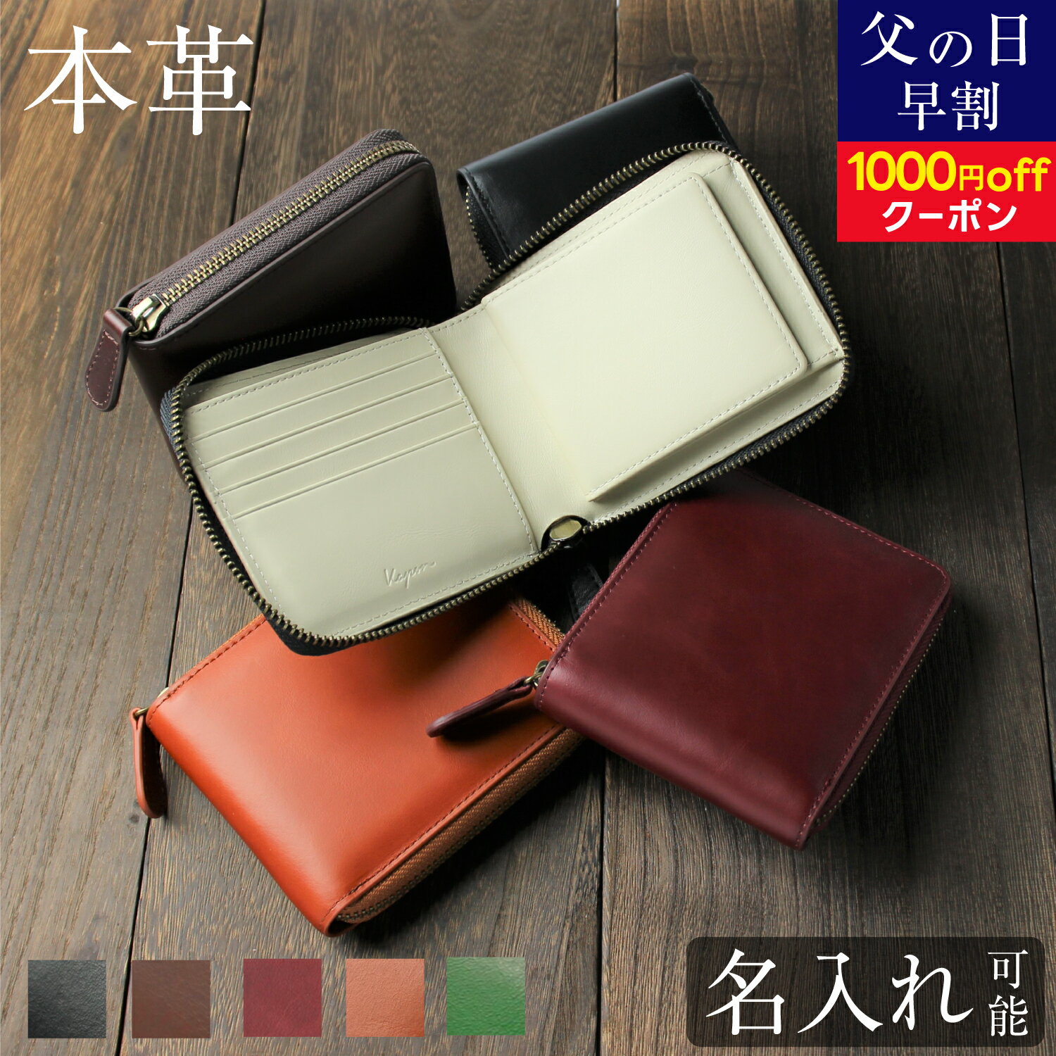 【クーポンで5980→4980円】名入れ 可能【本革 高級牛革 オイルレザー】二つ折り 財布 ラウンドファスナー メンズ カード12枚収納 本革 父の日 夫 旦那 ギフト30代 40代 50代 60代 ブランド YKKファスナー 革財布 コンパクト 誕生日 祝い プレゼント BOX型 小銭入れ Kapon