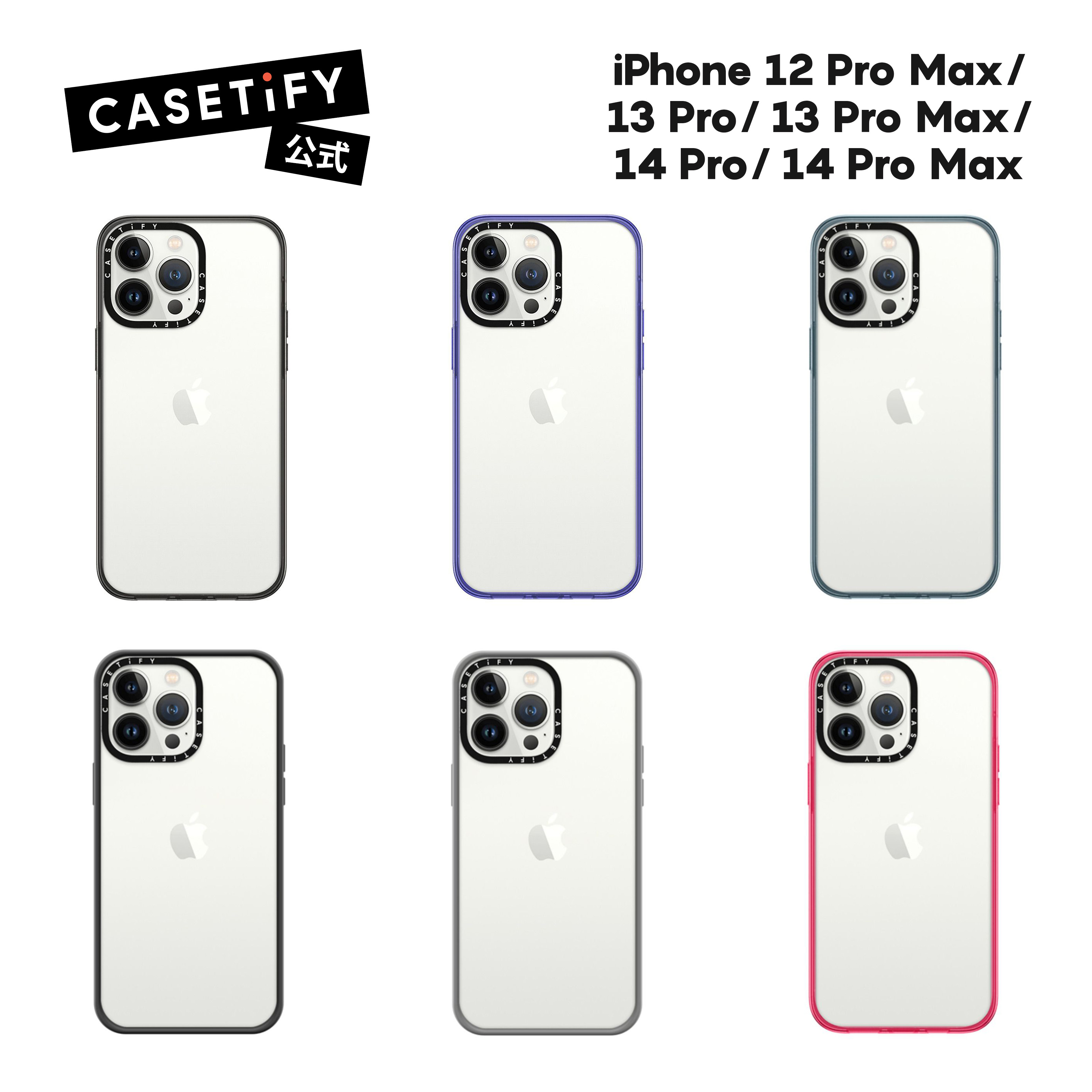 【公式】CASETiFY iPhone 14Pro iPhone 14ProMax iPhone 13Pro iPhone 13ProMax iPhone 12ProMax コンパクトケース 耐衝撃 保護ケース 透明 コンパクトケース ワイヤレス充電に対応