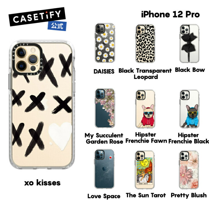 【公式】CASETiFY iPhone 12Pro インパクトケース クリア ブラック クリア フロスト Hipster Frenchie Fawn Love Space New Year Winter Christmas Xmas Valentine Glam Fashion Girl PP-0008 iPhoneケース iPhone 12Pro 耐衝撃 保護ケース 透明