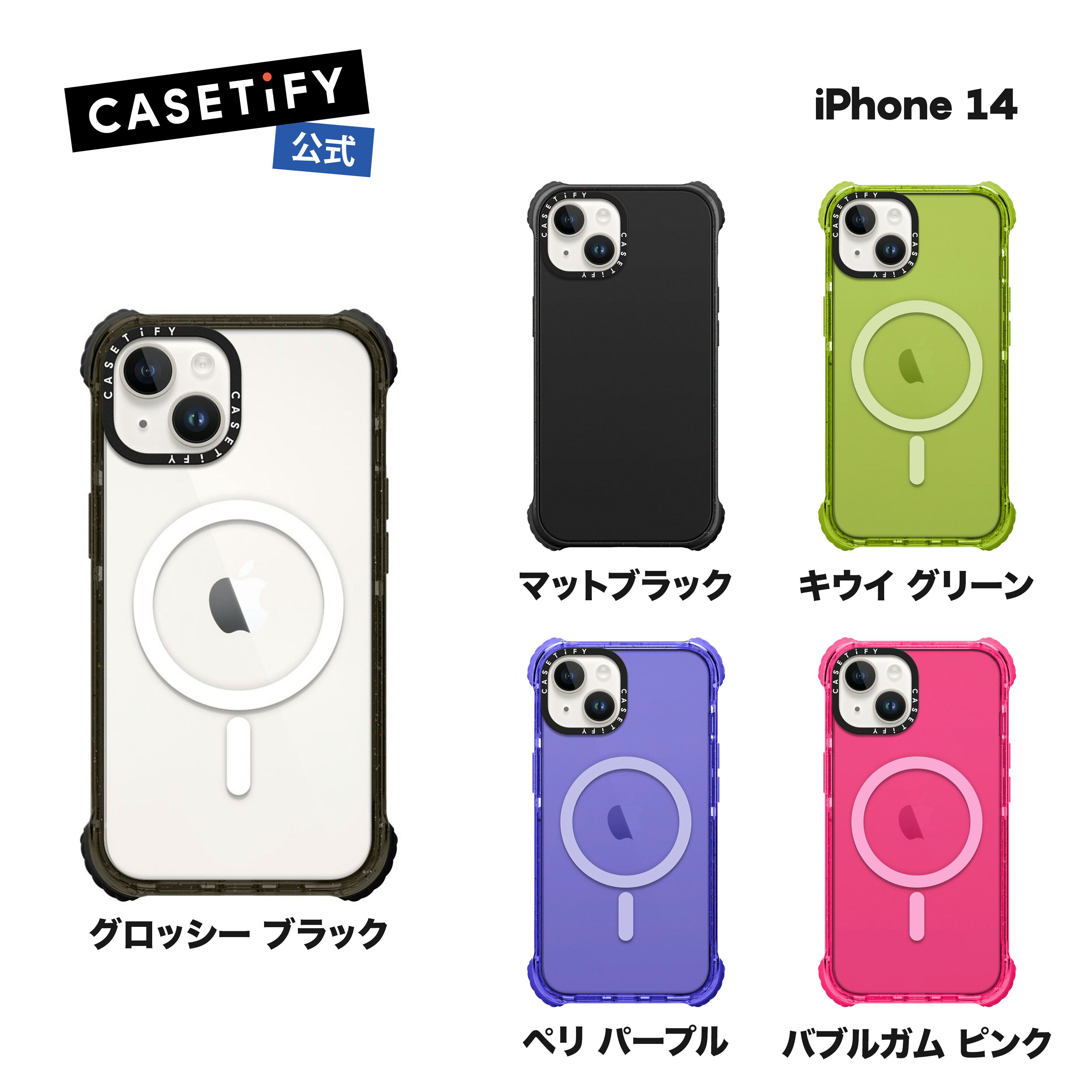  CASETiFY iPhone14 MagSafe 対応 ウルトラインパクト ケース 耐衝撃 保護ケース 透明 ワイヤレス充電に対応 MagSafe 対応 グロッシー ブラック キウイ グリーン ペリ パープル