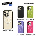 【公式】CASETiFY iPhone 14Pro MagSafe 対応 インパクトケース 耐衝撃 保護ケース 透明 ワイヤレス充電に対応 MagSafe 対応 キウイ グリーン バブルガム ピンク