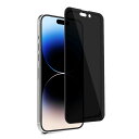 【公式】CASETiFY プライバシースクリーン 保護フィルム iPhone14 14Plus iPhone13 iPhone 13Pro 13ProMax 用 覗き見を防止 耐久性のある9Hガラス 薄型