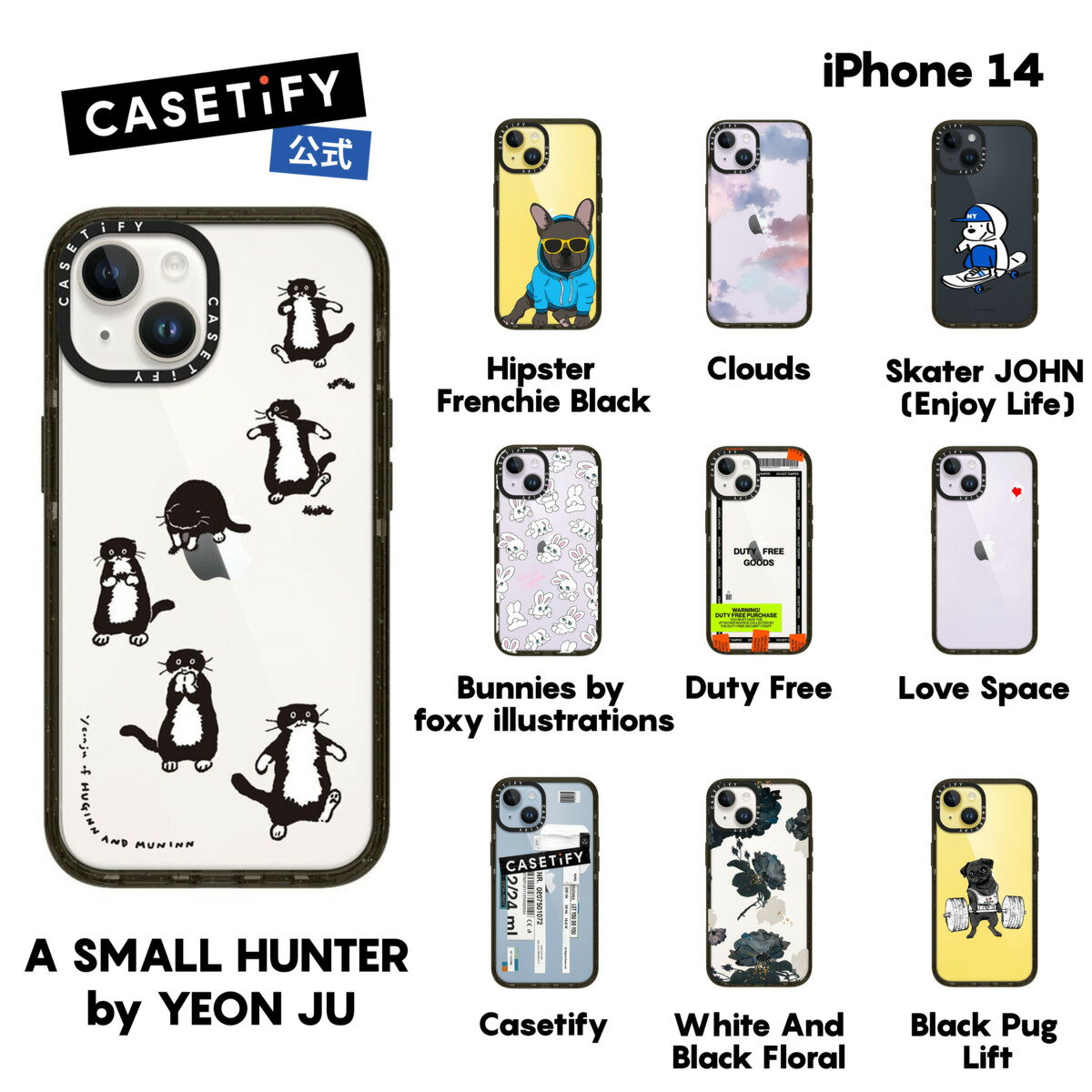 【公式】CASETiFY iPhone14 インパクトケース クリア ブラック クリア フロスト Duty Free Clouds Skater JOHN Bunnies Love Space Hipster Frenchie Black Floral iPhoneケース iPhone14 耐衝撃 保護ケース 透明