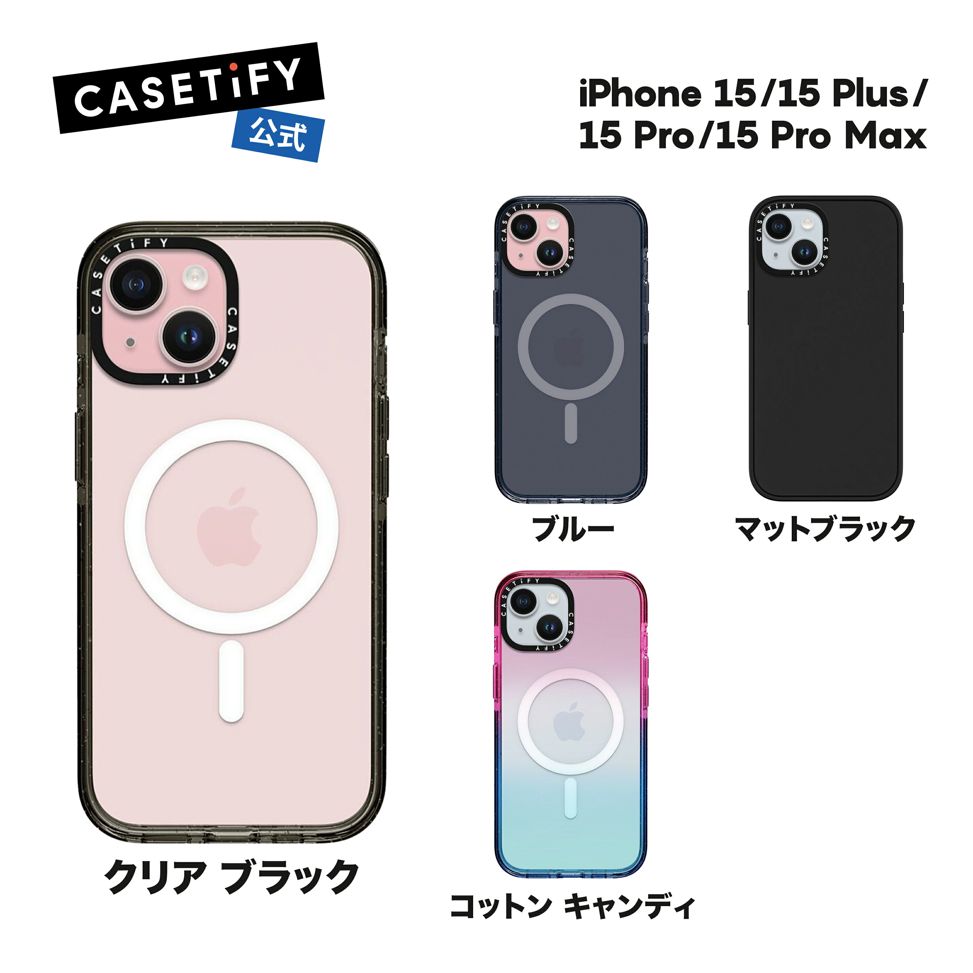 【公式】CASETiFY iPhone15 iPhone 15Pro iPhone 15Pro Max iPhone 15Plus iPhone14 iPhone 14Pro iPhone13 iPhone 13Pro iPhone 13Pro Max iPhone12 iPhone 12Mini iPhone 12Pro iPhone11 インパクトケース 耐衝撃 保護ケース たくさんの色