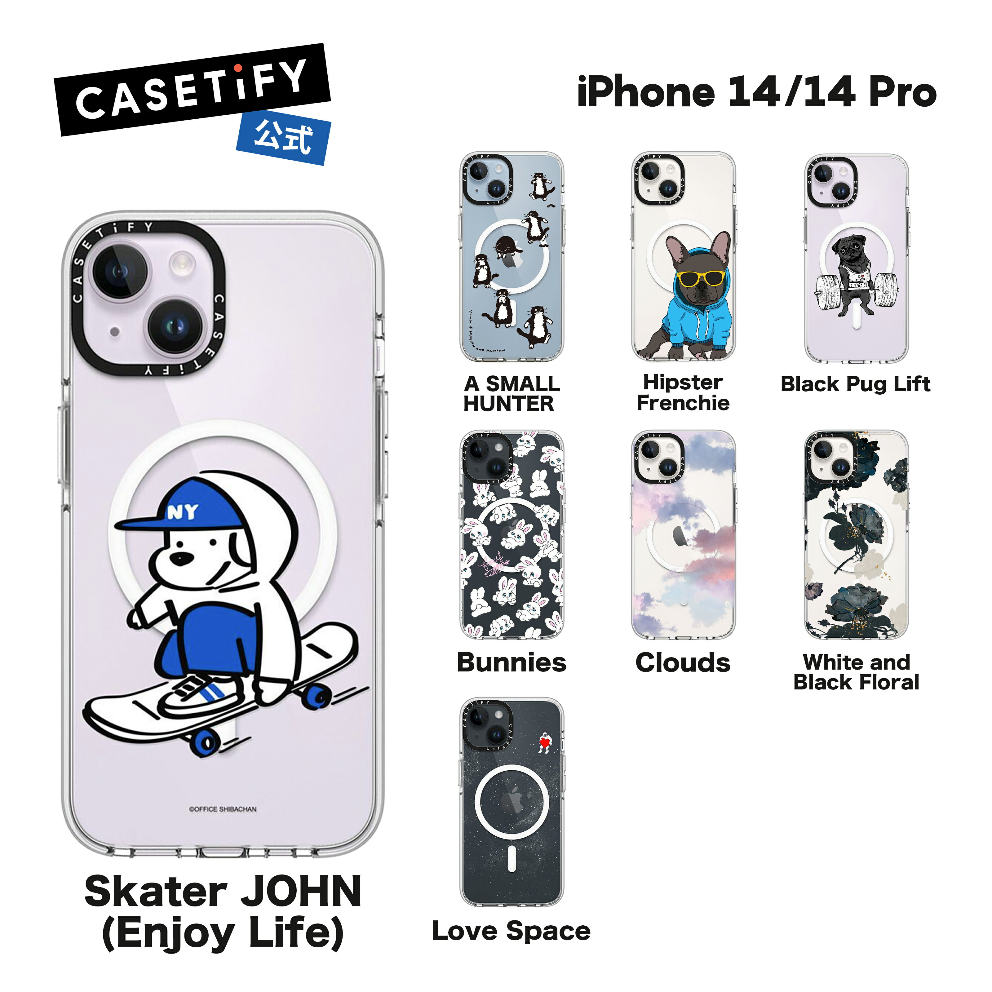 CASETiFY iPhone14 iPhone 14Pro クリアケース MagSafe対応 Bunnies Small Hunter Hipster Frenchie Black Pug Lift Clouds Skater JOHN White and Black Floral Love Space 耐衝撃 保護ケース 透明