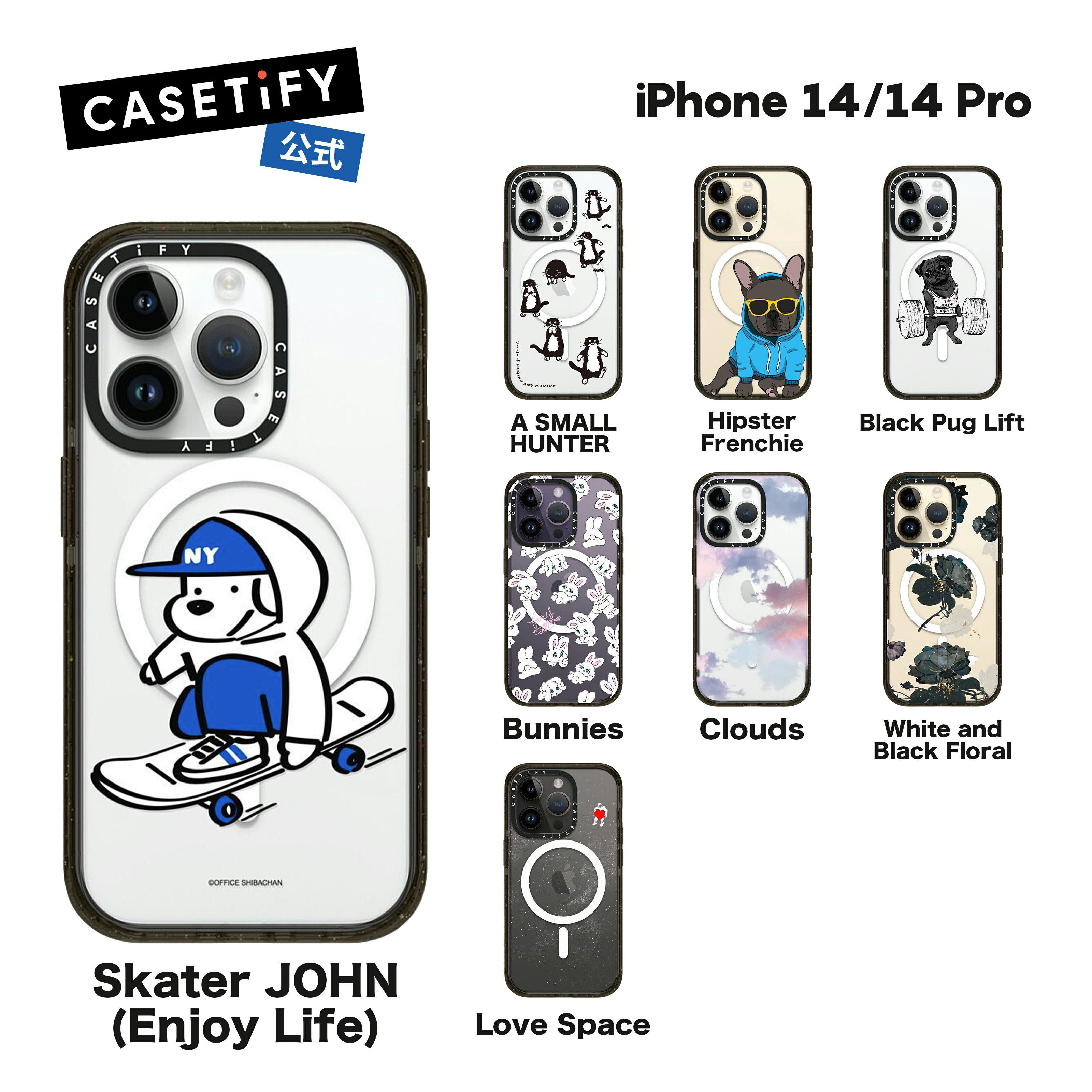 CASETiFY iPhone14 iPhone 14Proインパクトケース クリア ブラック クリア フロスト Duty Free Clouds Skater JOHN Bunnies Love Space Hipster Frenchie Black Floral Magsafe 対応 耐衝撃 保護ケース 透明