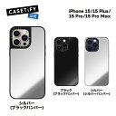 【公式】CASETiFY iPhone 15 iPhone 