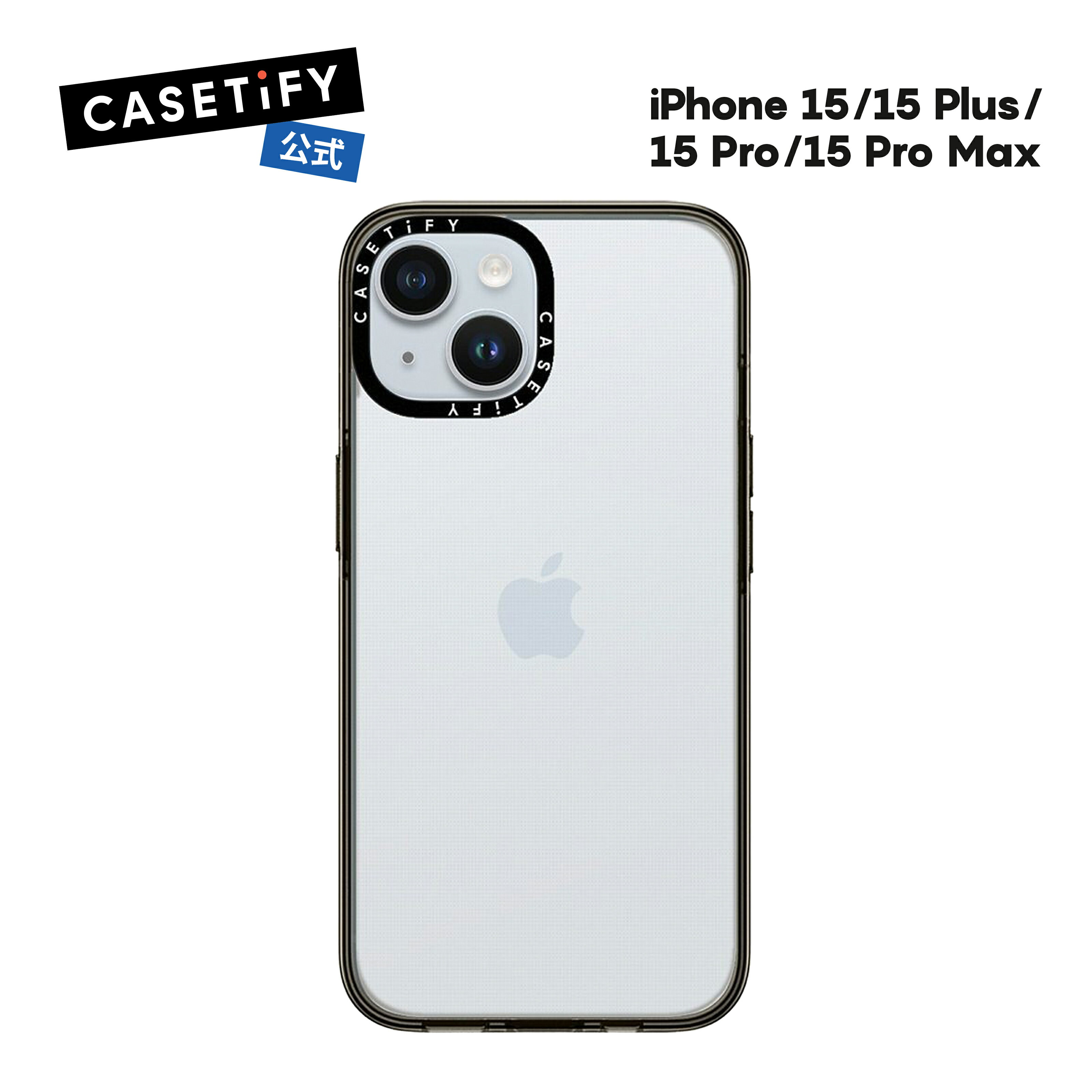  CASETiFY iPhone15 iPhone 15Pro iPhone 15ProMax iPhone 15Plus コンパクト 滑り止めグリップ 保護ケース クリアブラック