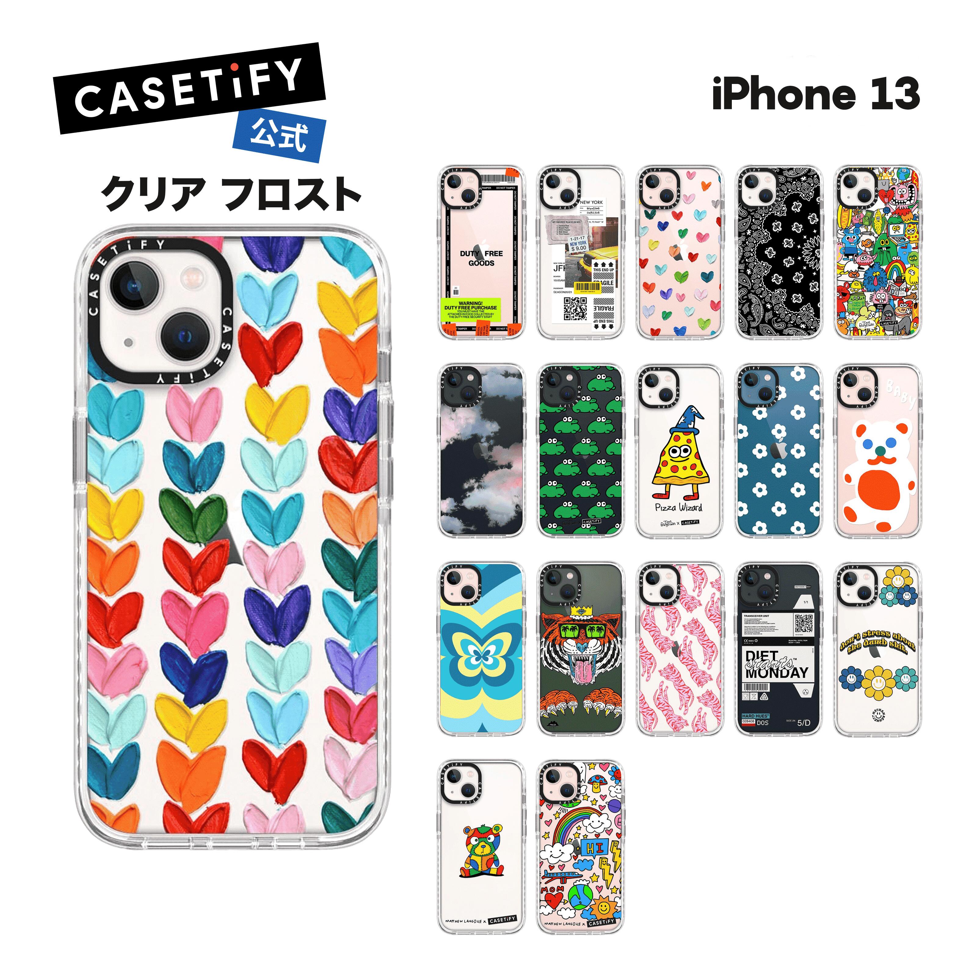 【公式】CASETiFY iPhone14 iPhone 14Pro iPhone 14Pro Max iPhone13 Duty Free Pizza Wizard Clouds Baby Bear by Katie Benn 耐衝撃 保護ケース 透明 インパクトケース クリア ブラック クリア フロスト グロッシー ブラック