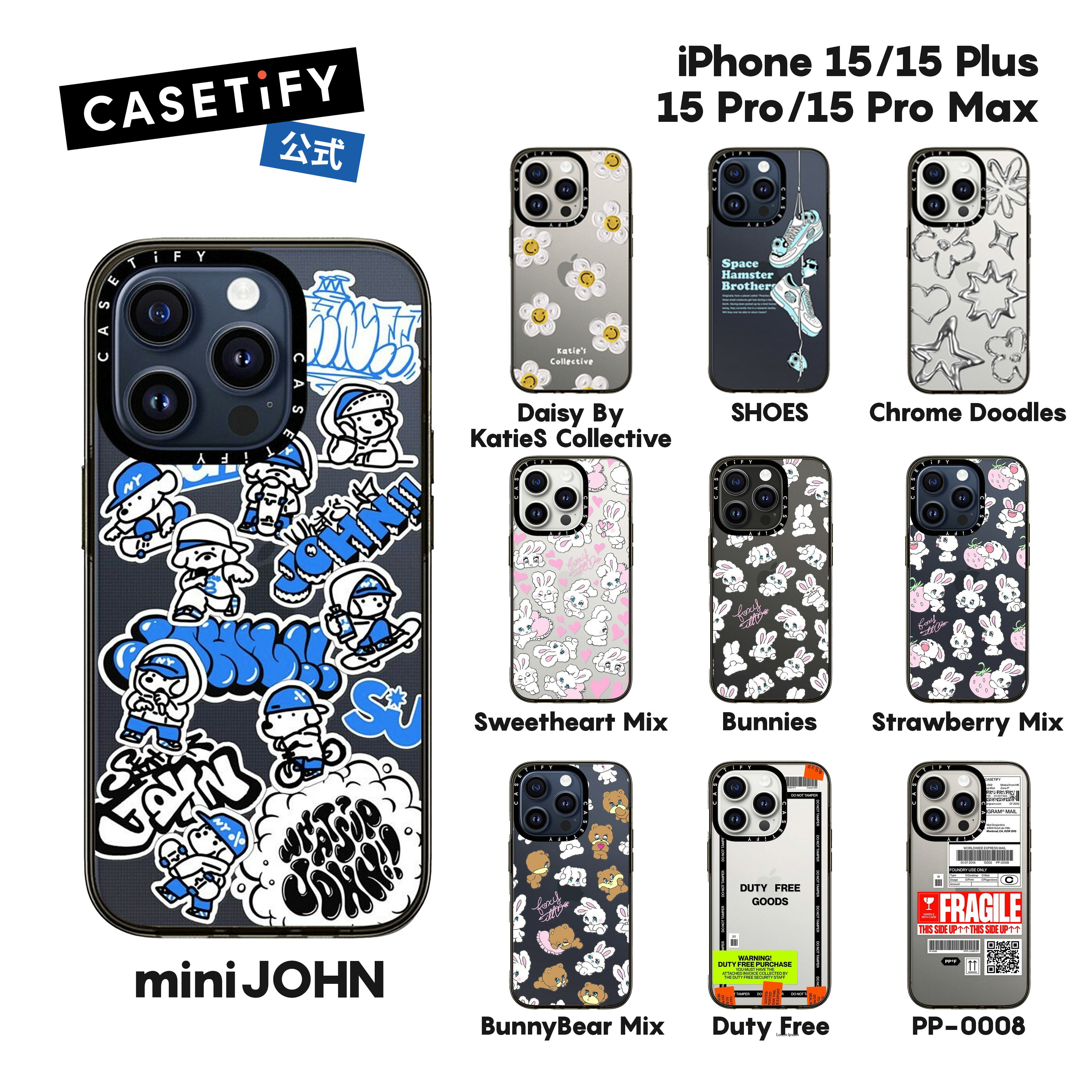 CASETiFY CASETiFY iPhone 15 15Pro 15Pro Max 15Plus コンパクトケース 耐衝撃 保護ケース Sweetheart Mix miniJOHN Bunnies Duty Free Strawberry Mix Daisy By Katie-S Collective SHOES Chrome Doodles Bunny-Bear Mix Pp-0008 クリア ブラック