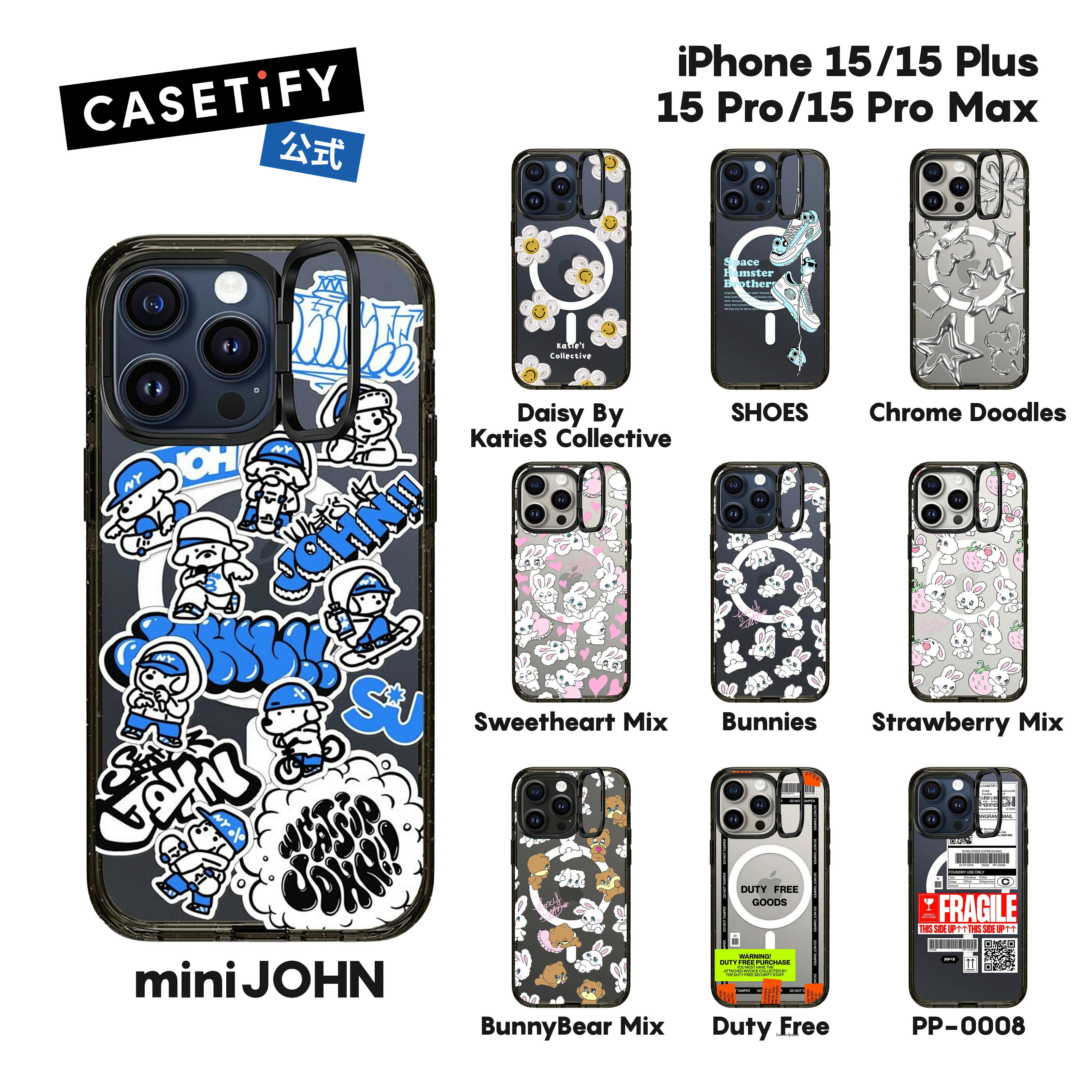 CASETiFY CASETiFY iPhone 15 15Pro 15Pro Max 15Plus インパクトケース クリア ケース インパクト リングスタンド ケース MagSafe対応 耐衝撃 保護ケース Sweetheart Mix miniJOHN Bunnies Duty Free Strawberry Mix Daisy By Katie-S Collective クリア ブラック