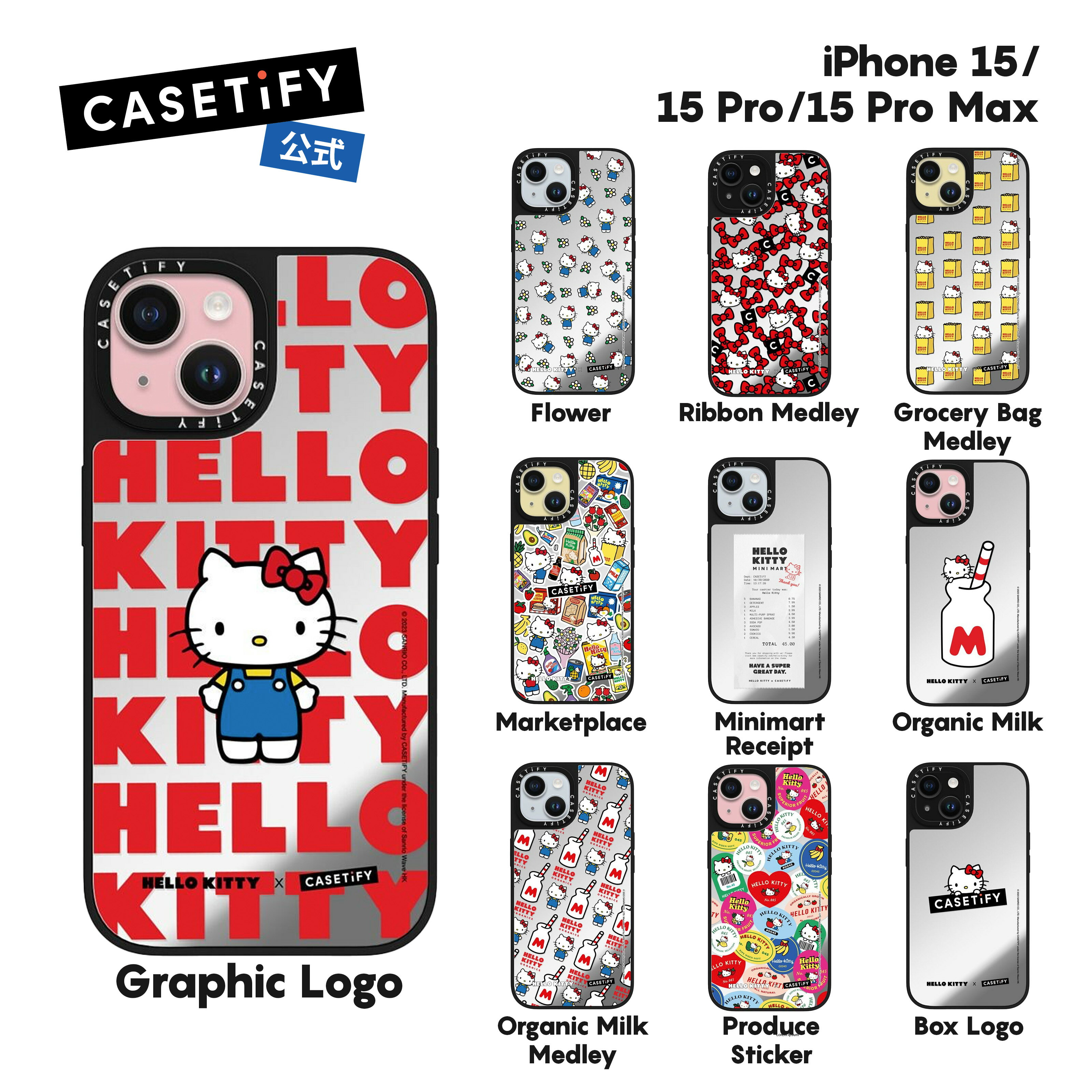 CASETiFY Hello Kitty コラボ iPhone15 Pro Max iPhone 15Pro iPhone15 ミラーケース MagSafe対応 コラボ 耐衝撃 保護ケース シルバー (ブラックバンパー)