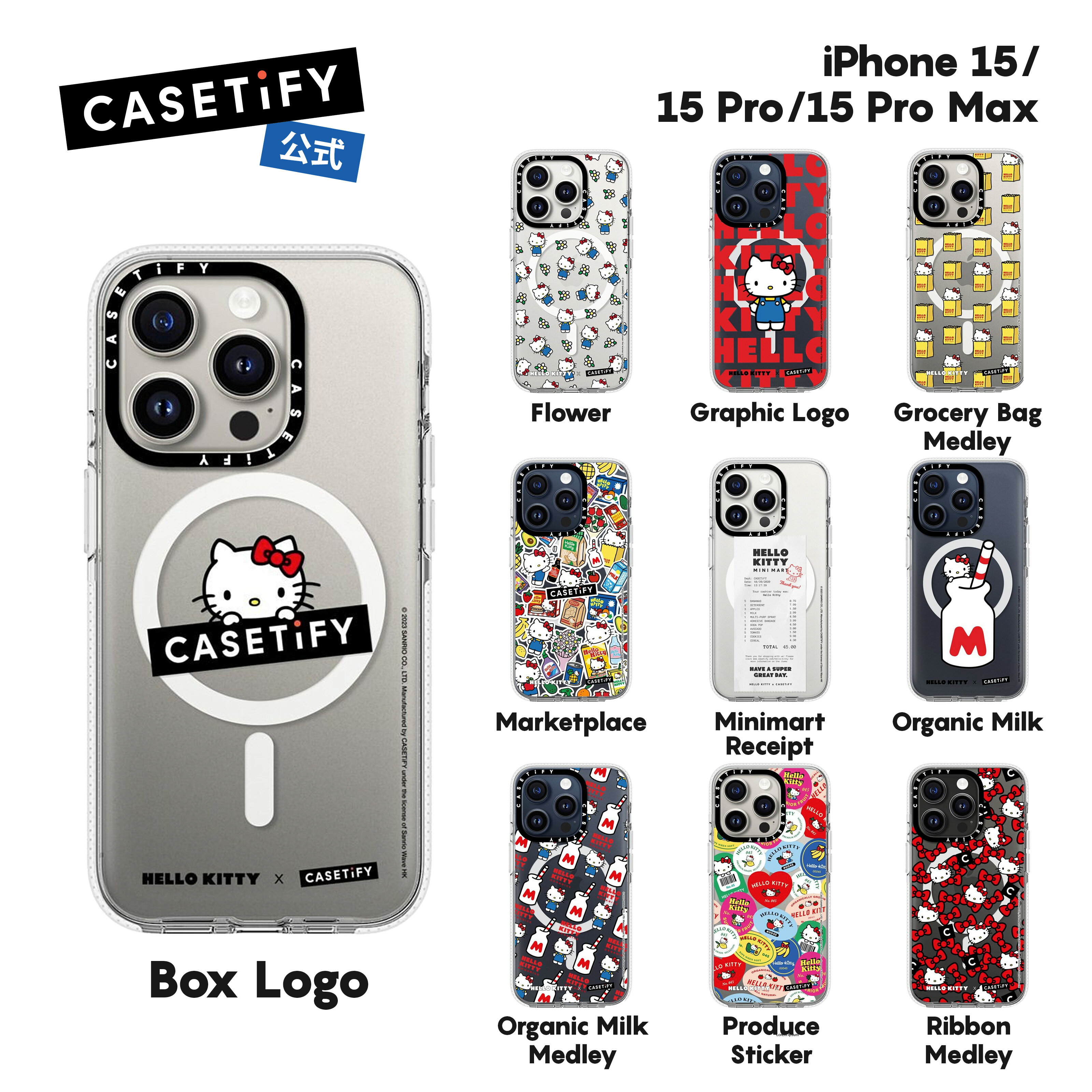 CASETiFY Hello Kitty コラボ iPhone15 Pro Max iPhone 15Pro iPhone15 クリア ケース インパクトケース MagSafe対応 ミラーケース MagSafe対応 コラボ 耐衝撃 保護ケース たくさんの色