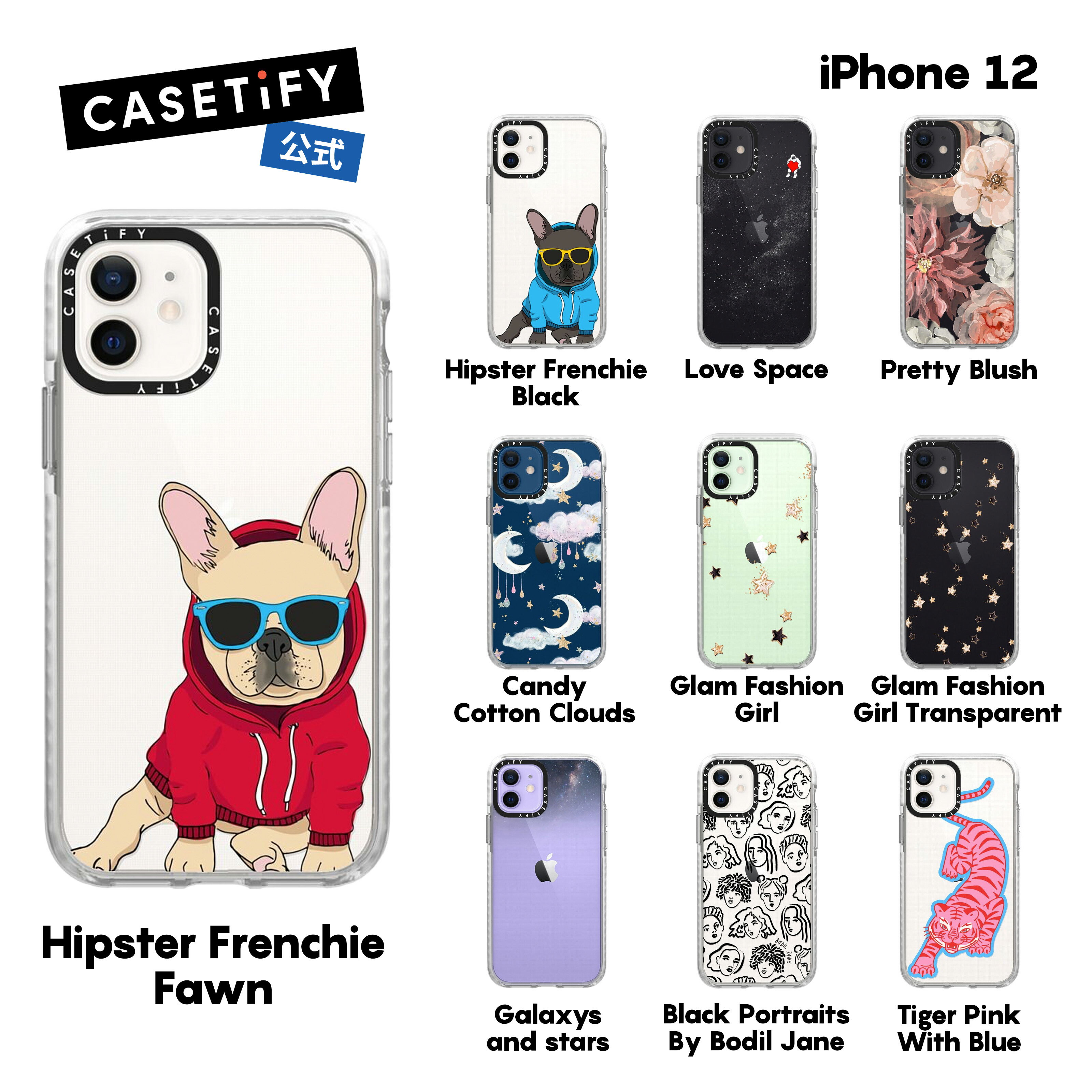 CASETiFY iPhone12 インパクトケース クリア ブラック クリア フロスト Hipster Frenchie Fawn Love Space New Year Winter Christmas Xmas Valentine Glam Fashion Girl iPhoneケース iPhone12 耐衝撃 保護ケース 透明