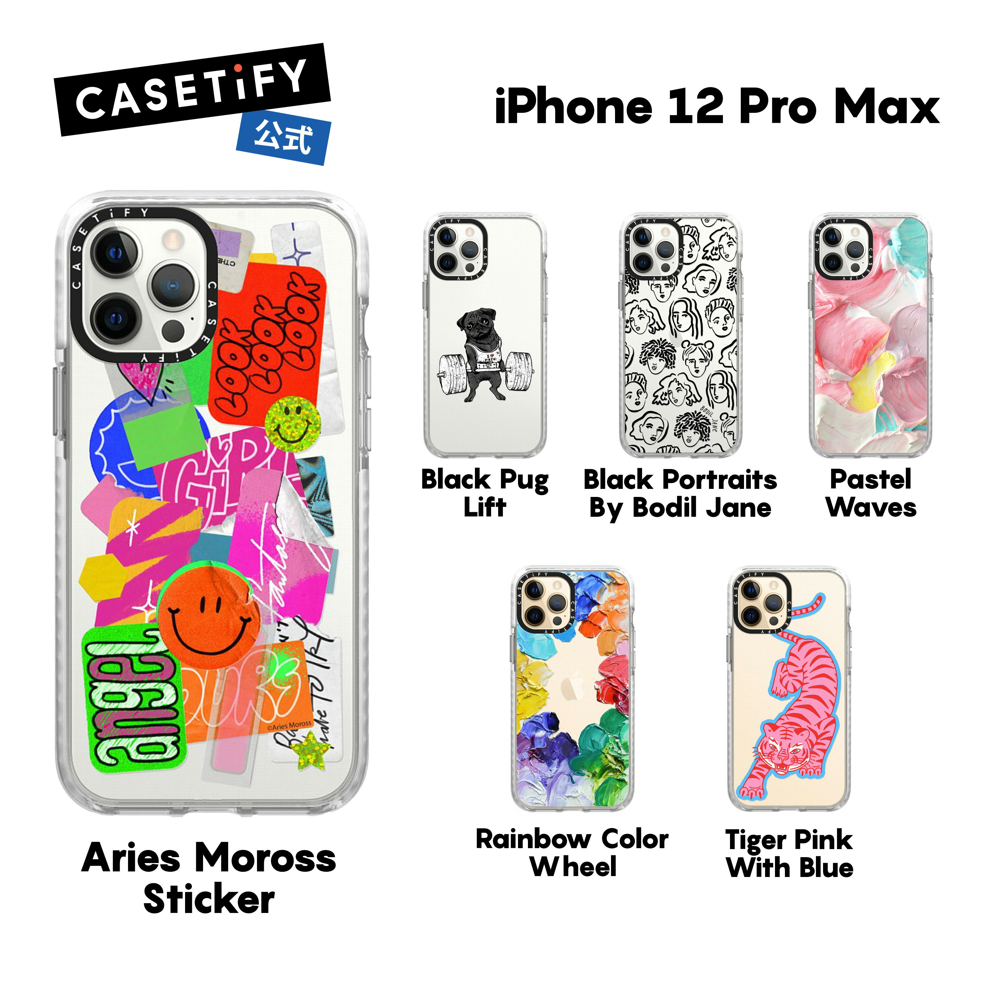 CASETiFY iPhone 12ProMax インパクトケース クリア ブラック クリア フロスト Black Pug Lift Pastel Waves Rainbow Color Wheel iPhoneケース iPhone 12ProMax 耐衝撃 保護ケース 透明