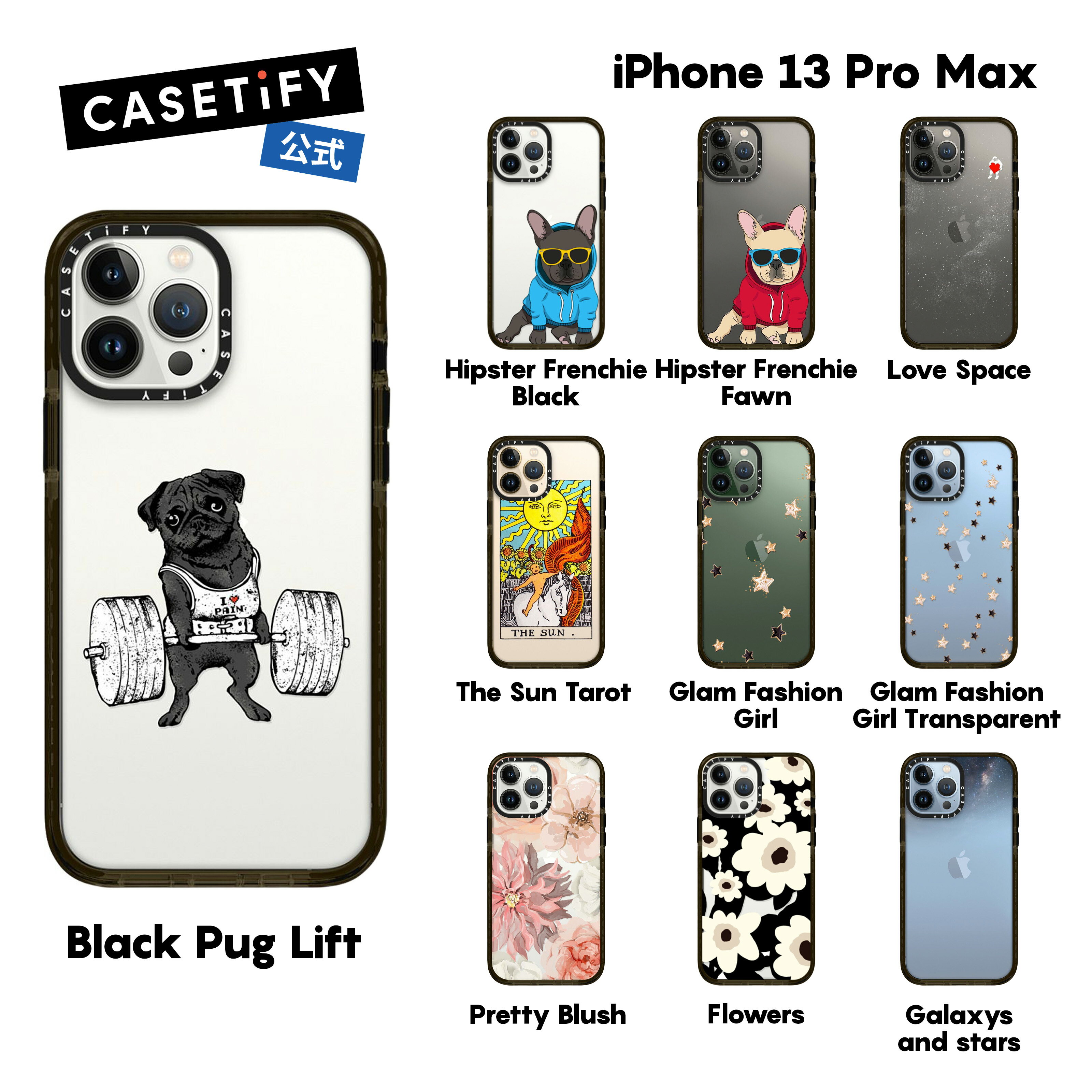 CASETiFY iPhone 13ProMax インパクトケース クリア ブラック クリア フロスト Hipster Frenchie Black Love Space Flowers Black Pug Lift PP-0008 iPhoneケース iPhone 13ProMax 耐衝撃 保護ケース 透明