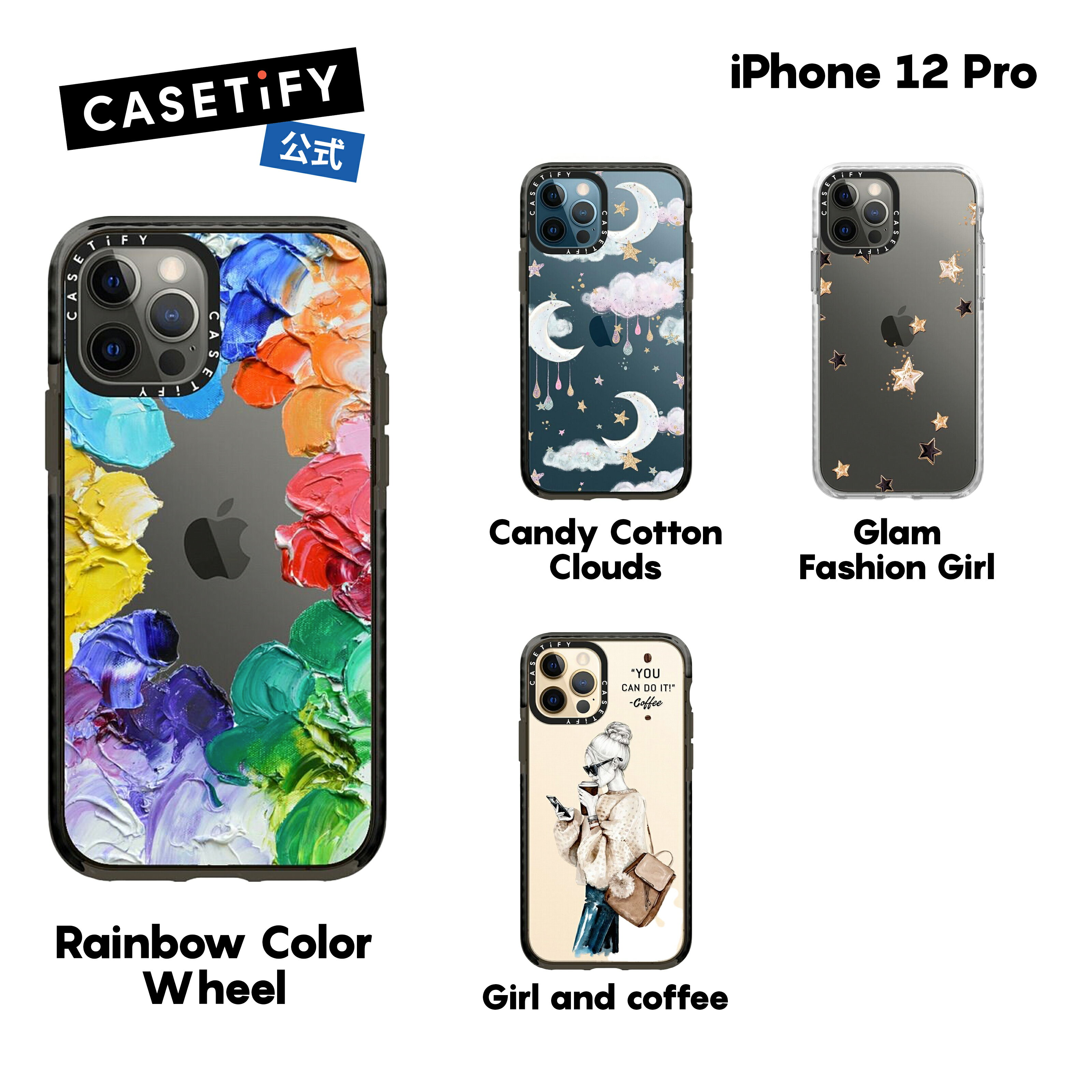 CASETiFY iPhone 12Pro インパクトケース クリア ブラック クリア フロスト Girl and coffee Candy Cotton Clouds Glam Fashion Girl Rainbow Color Wheel iPhoneケース iPhone 12Pro 耐衝撃 保護ケース 透明