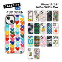 【公式】CASETiFY iPhone14 iPhone 14Pro iPhone 14Pro Max iPhone13 Duty Free Pizza Wizard Clouds Baby Bear by Katie Benn 耐衝撃 保護ケース 透明 インパクトケース クリア ブラック クリア フロスト グロッシー ブラック