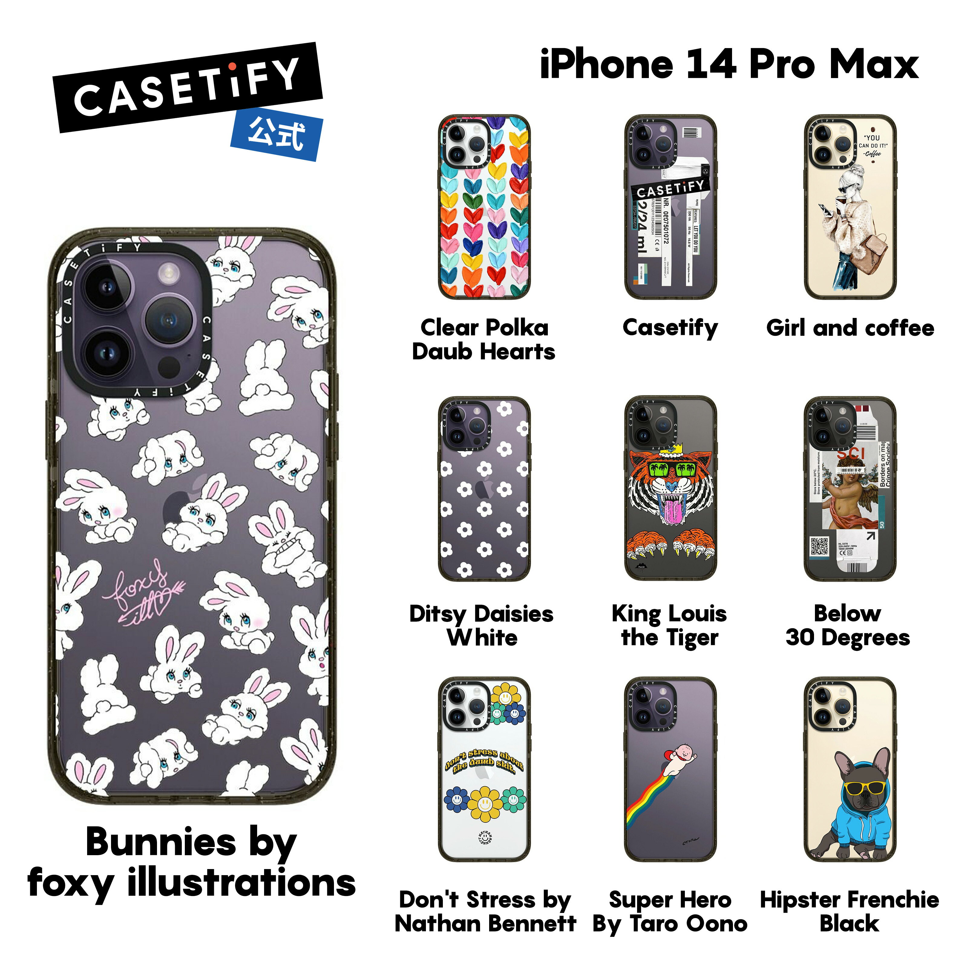 【公式】CASETiFY iPhone 14ProMax インパクトケース クリア ブラック クリア フロスト Clear Polka Daub Hearts Casetify Girl and coffee Bunnies by foxy illustrations Hipster Frenchie Black iPhoneケース iPhone 14ProMax 耐衝撃 保護ケース 透明