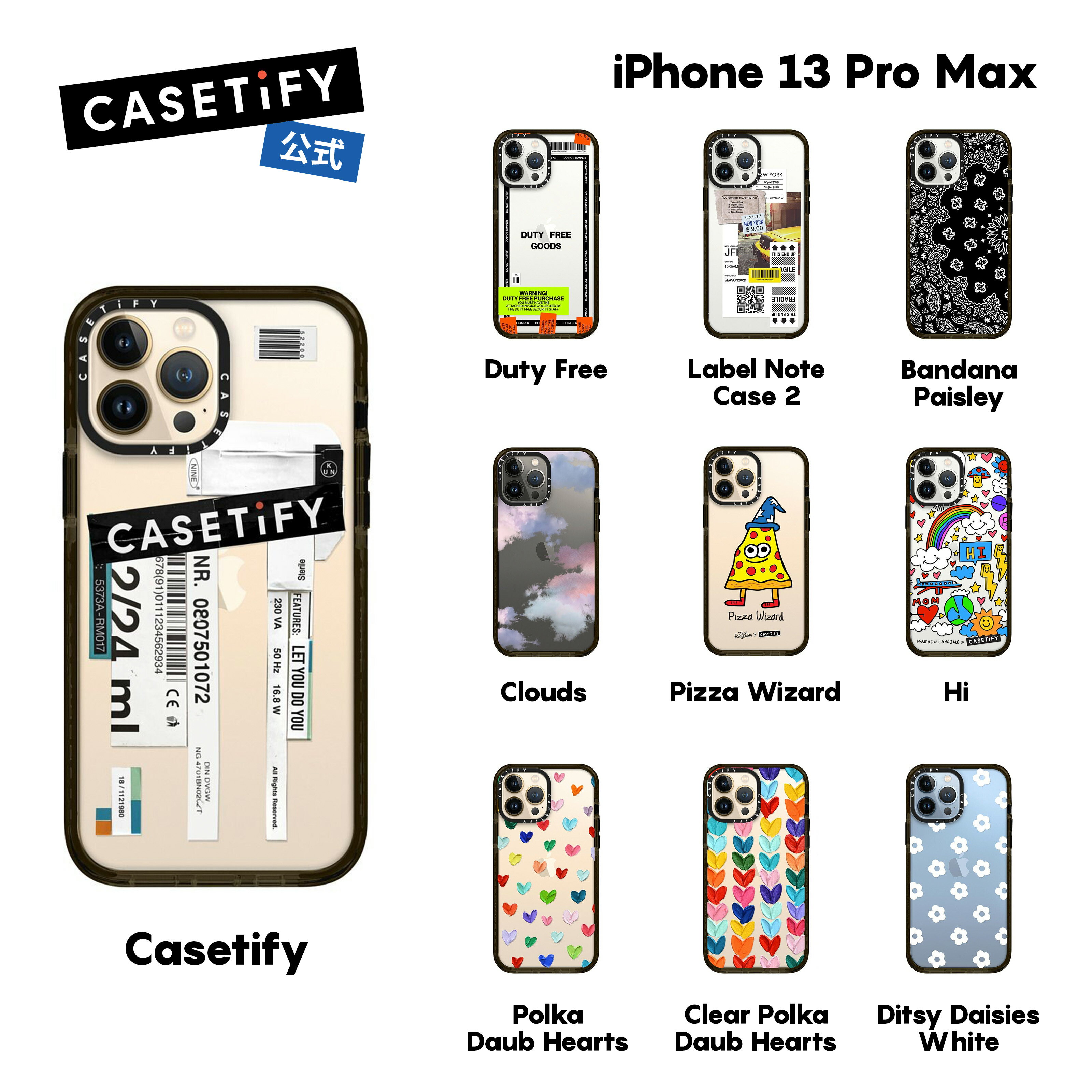 CASETiFY iPhone 13ProMax インパクトケース クリア ブラック クリア フロスト Duty Free Diet Starts Monday Pizza Wizard Clouds Baby Bear by Katie Benn iPhoneケース iPhone 13ProMax 耐衝撃 保護ケース 透明