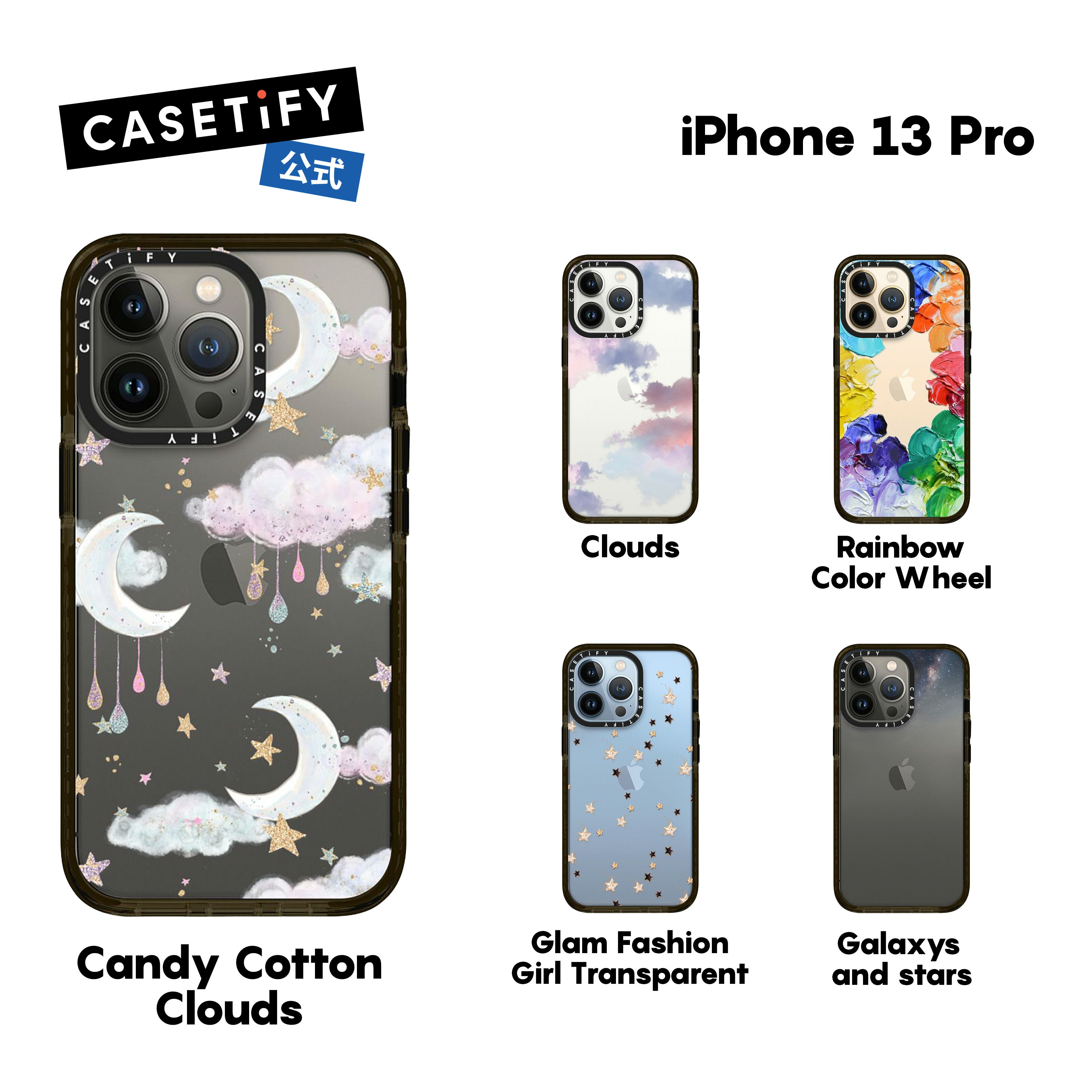 【公式】CASETiFY iPhone 13Pro インパクトケース クリア ブラック クリア フロスト Clouds Candy Cotton Clouds galaxys and stars clear case Rainbow Color Wheel iPhoneケース iPhone 13Pr…