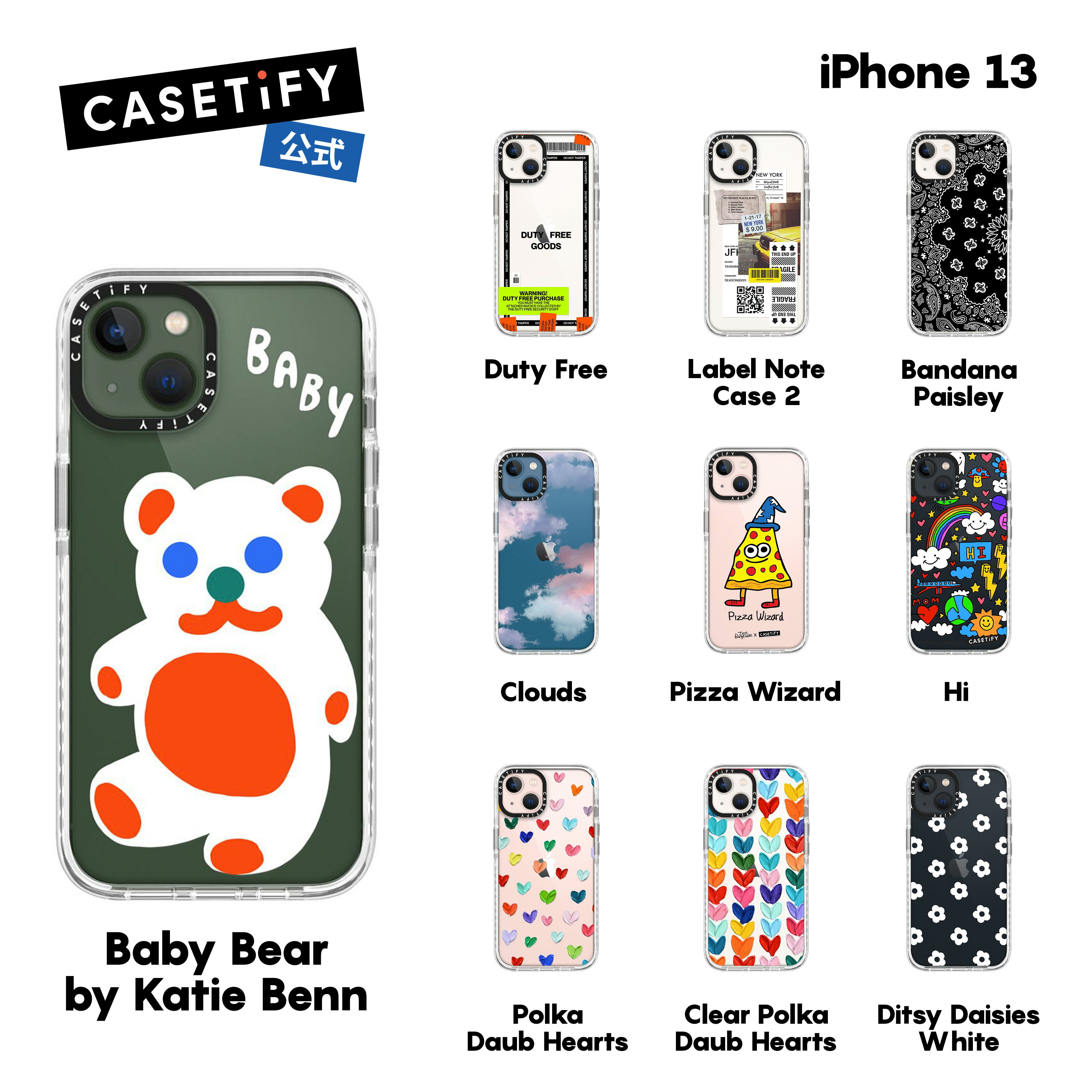 CASETiFY iPhone13 インパクトケース クリア ブラック クリア フロスト Duty Free Pizza Wizard Clouds Baby Bear by Katie Benn iPhoneケース iPhone13 耐衝撃 保護ケース 透明