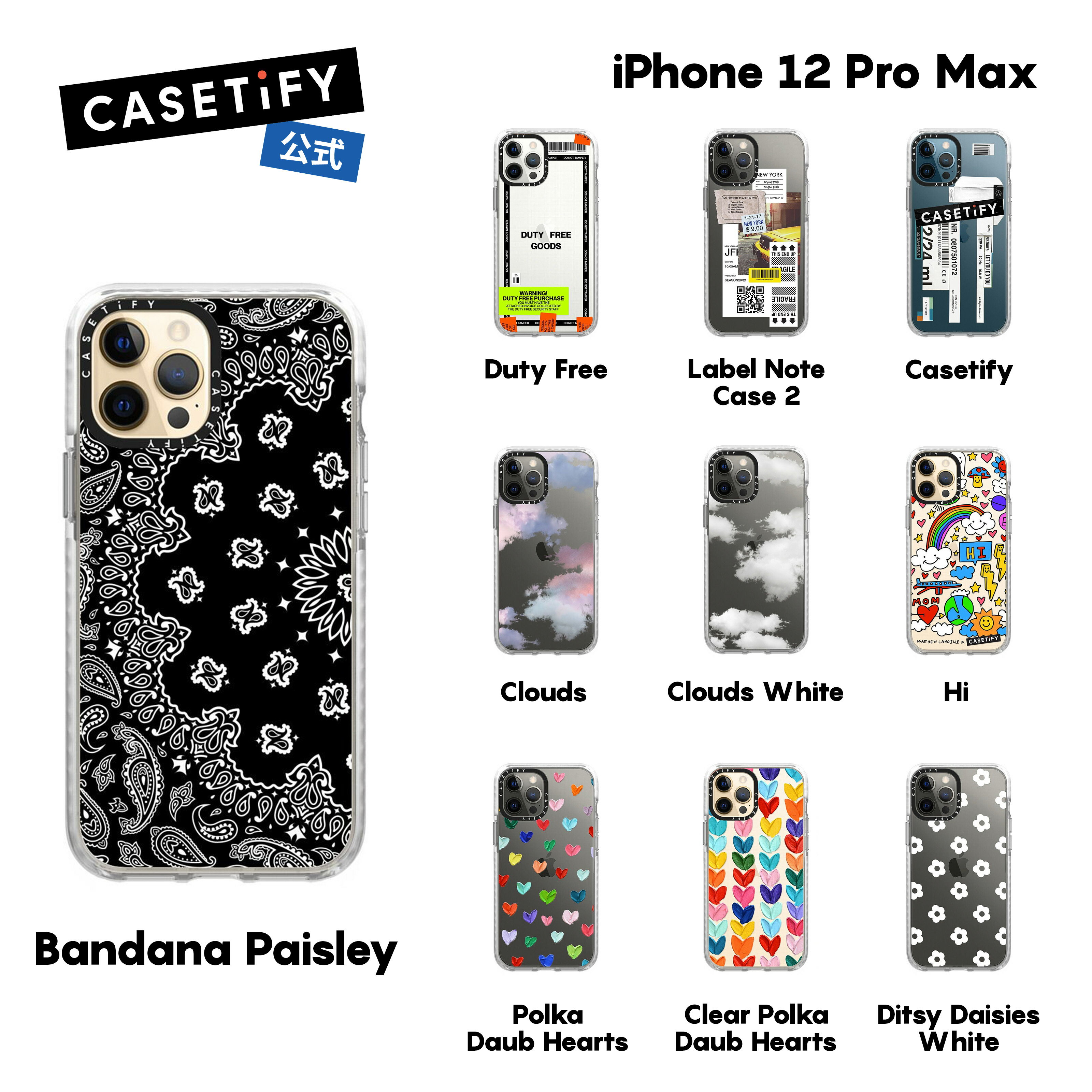 CASETiFY iPhone 12ProMax インパクトケース クリア ブラック クリア フロスト Duty Free Girl and Coffee Clouds Stitches The Bear iPhoneケース iPhone 12ProMax 耐衝撃 保護ケース 透明