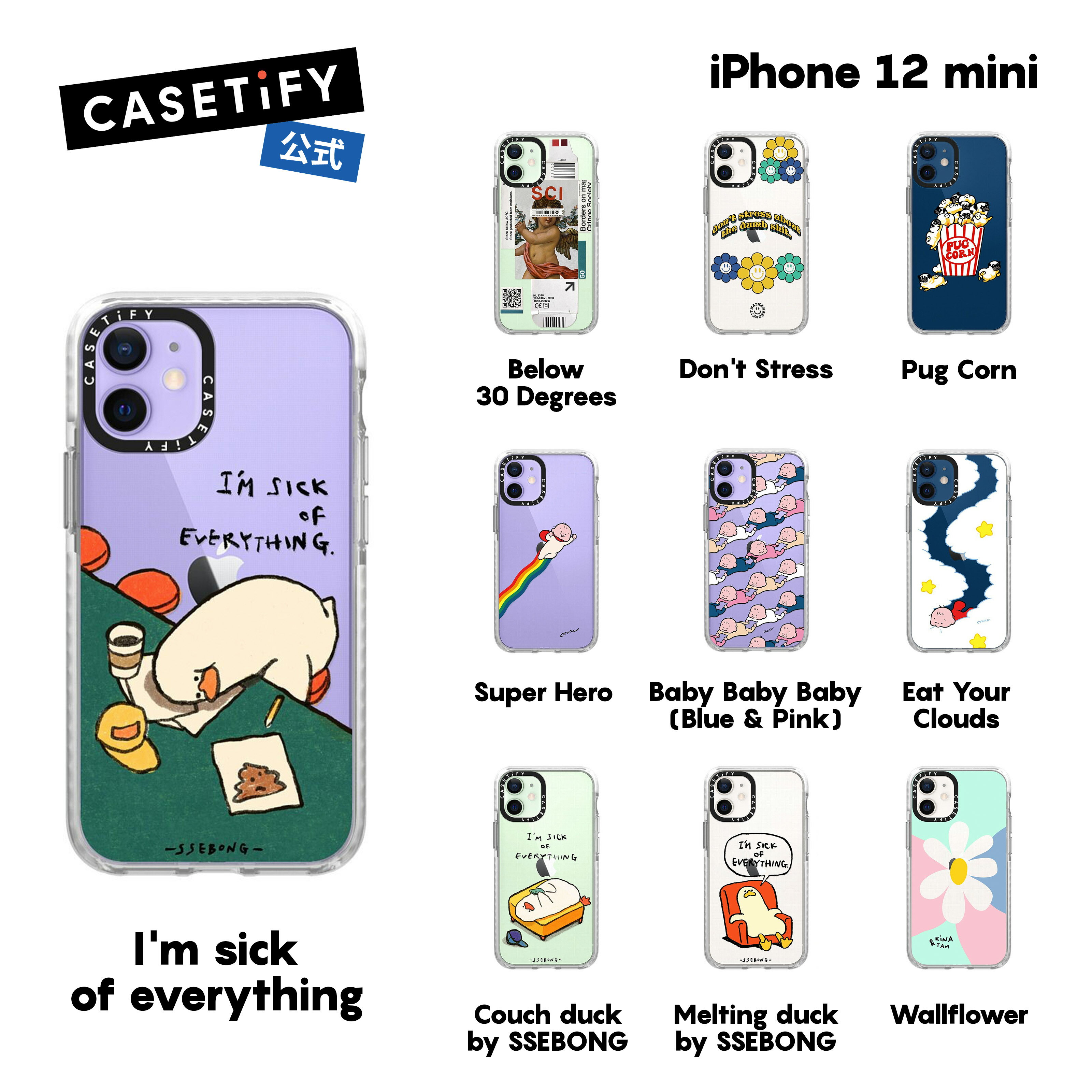 CASETiFY iPhone 12Mini インパクトケース クリア ブラック クリア フロスト Pug Corn Super Hero I'm sick of everything Bed Time Story DAISIES Below 30 Degrees iPhoneケース iPhone 12Mini 耐衝撃 保護ケース 透明