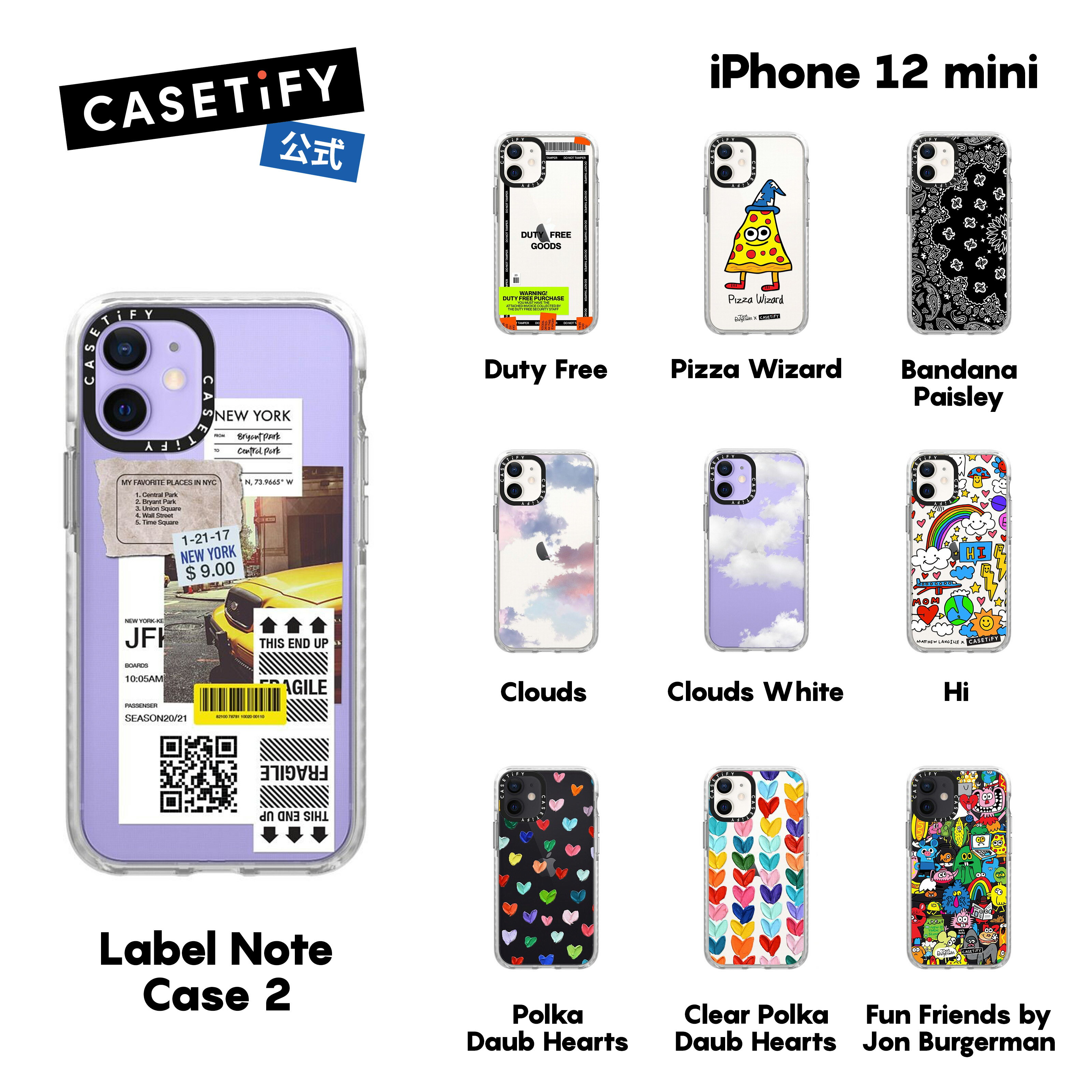 【公式】CASETiFY iPhone 12Mini インパクトケース クリア ブラック クリア フロスト Clouds Diet Starts Monday iPhoneケース iPhone 12Mini 耐衝撃 保護ケース 透明