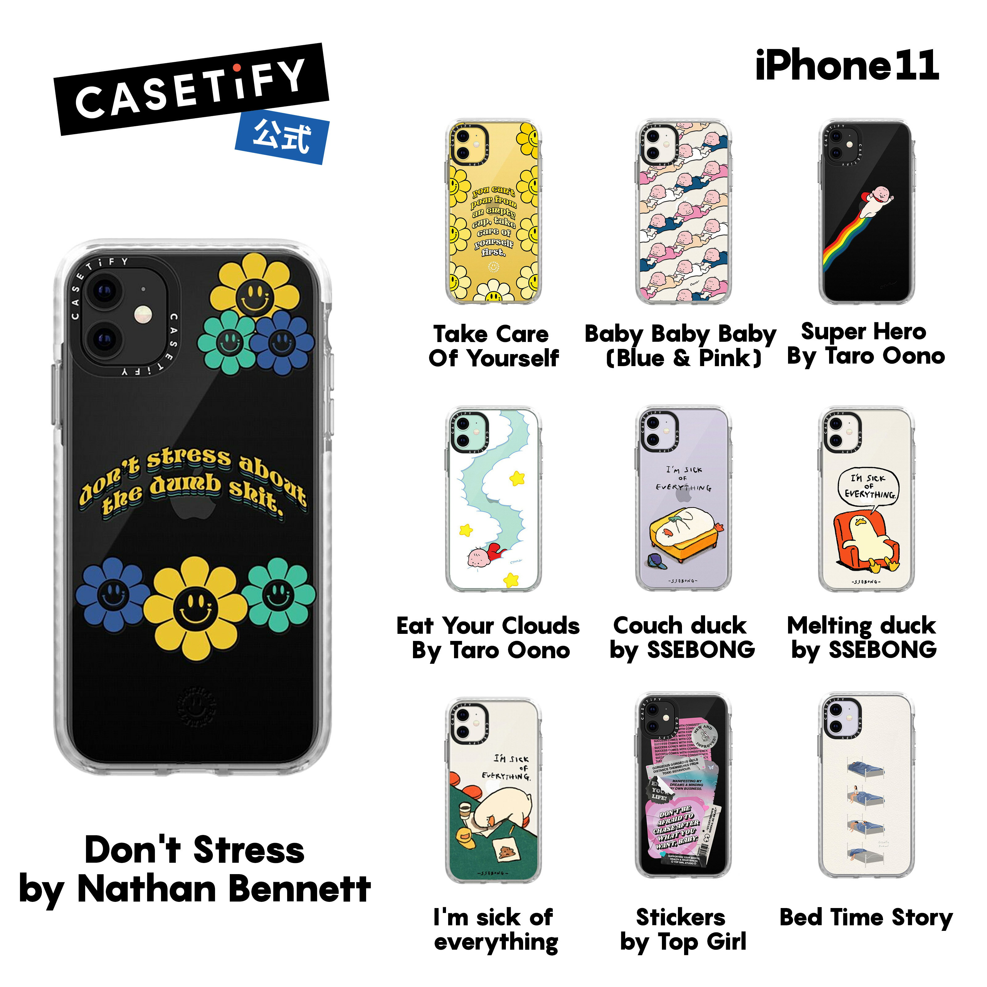 【公式】CASETiFY iPhone11 インパクトケース クリア ブラック クリア フロスト Super Hero I m sick of everything Bed Time Story DAISIES Love Space iPhoneケース iPhone11 耐衝撃 保護ケ…