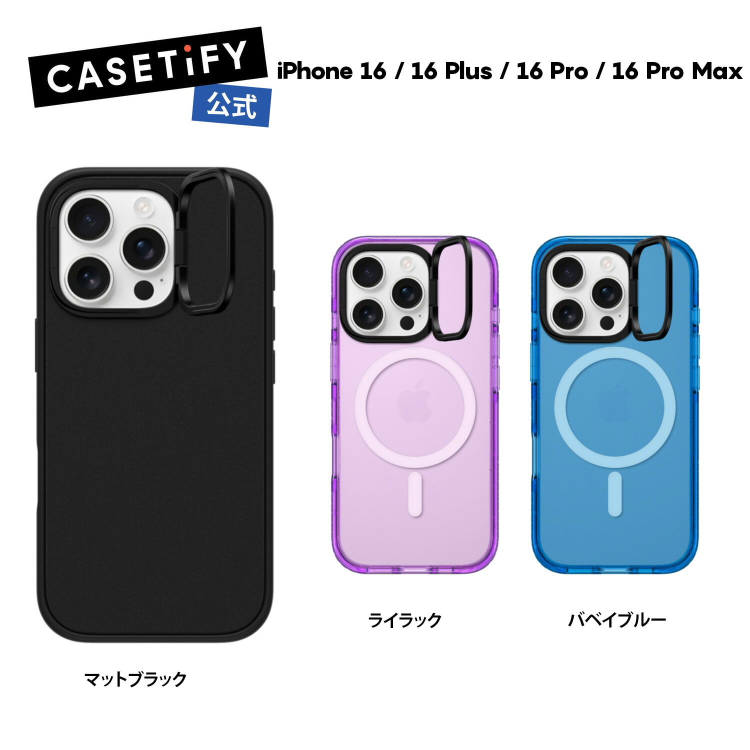 【公式】CASETiFY iPhone16 iPhone 15 iPhone 15Pro iPhone 15Pro Max iPhone 15Pl...