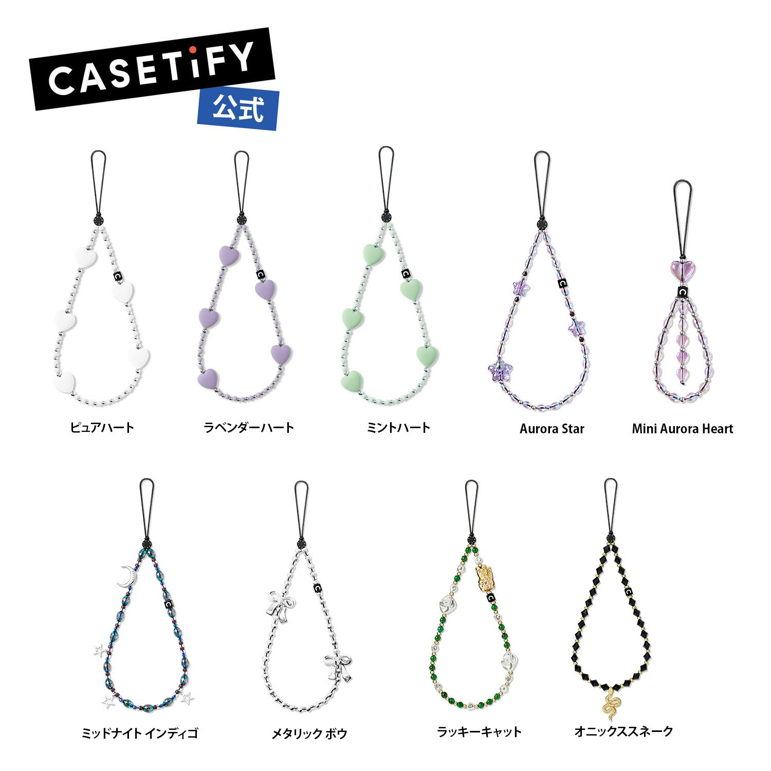 楽天市場】casetify ストラップ(スマートフォン・タブレット 楽天市場】casetify ストラップ(スマートフォン・タブレット