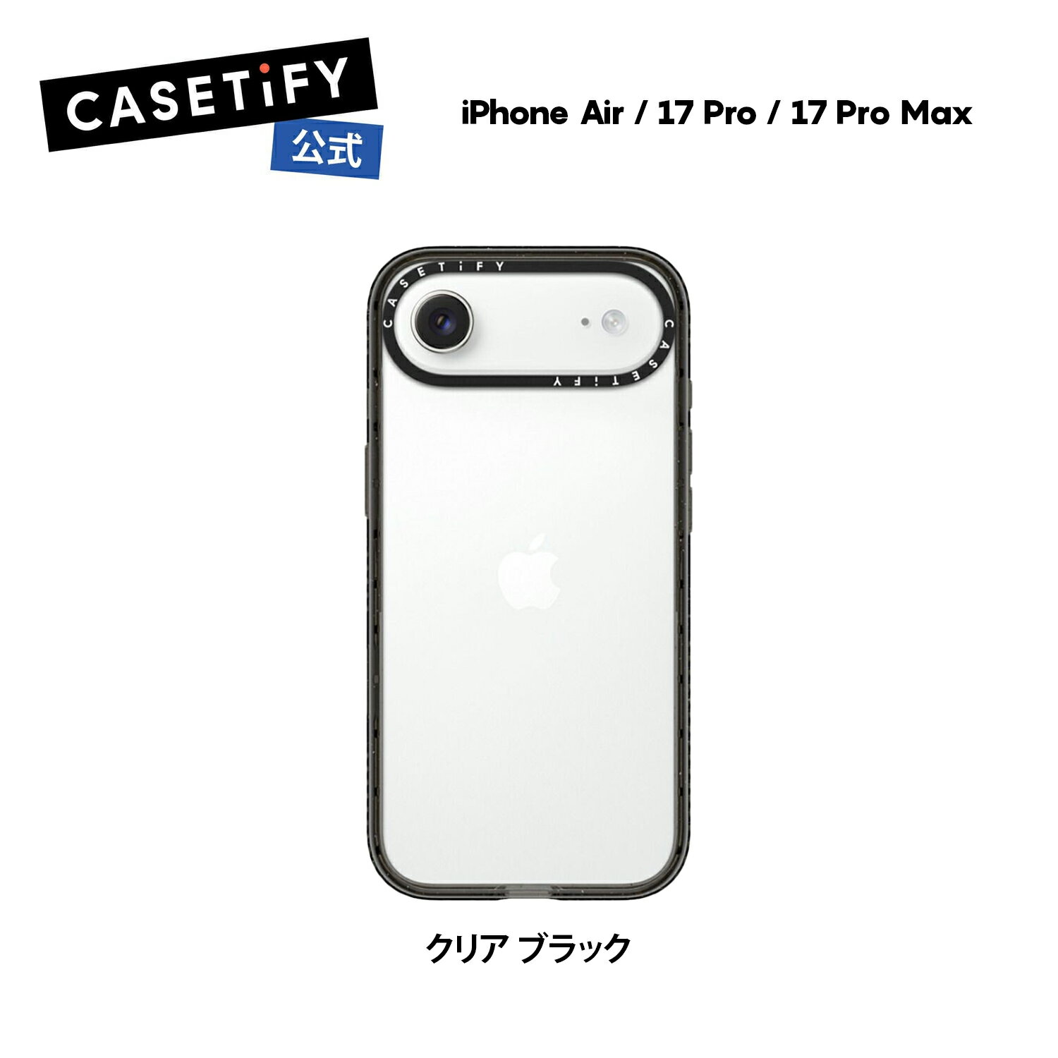 CASSETIFY iPhone17 用クリアケース casetify iphone17ケース」の人気