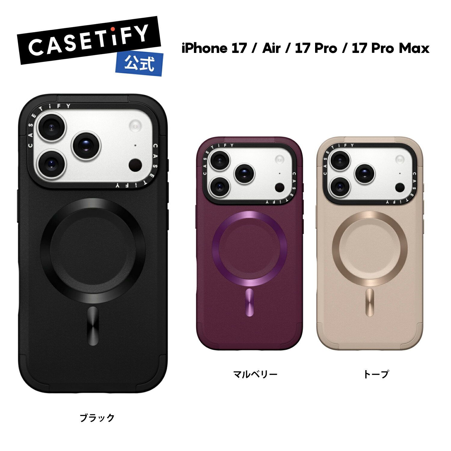 楽天市場】casetify iphone17 promaxの通販
