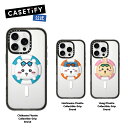 【公式】 CASETiFY Chiikawa Hachiware Usagi ちいかわ なんか小さくてかわいいやつ スマホストラップ コラボ 3D Airpod...