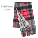 OUTLET『Cashmee カシミヤ100% グレーチェック×ギンガムチェックリバーシブルストール』マフラー/ストール/レディース/メンズ/カシミヤ/カシミア