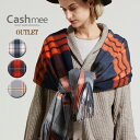 カシュミー マフラー メンズ OUTLET『Cashmee カシミヤ100％ タータンチェック ストール 全3色』ストール/レディース/メンズ/ファッション/カシミヤ/カシミア/ カシミヤストール カシミアストール アウトレット