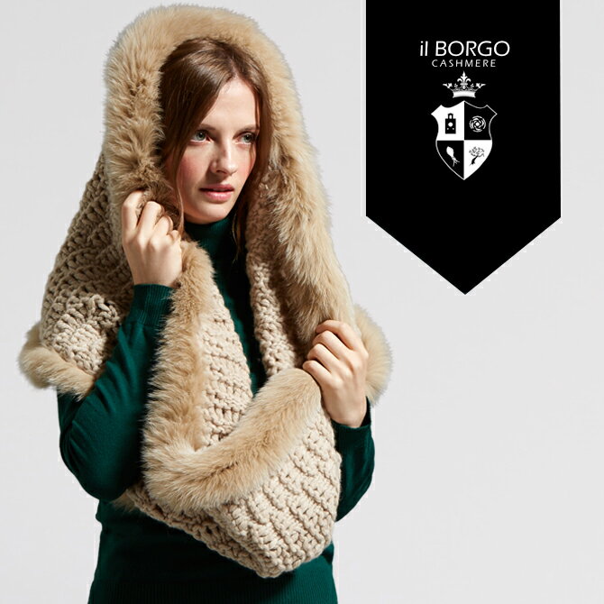 スヌード メンズ（売れ筋ランキング） 『IL BORGO カシミヤ100％ ダブルファースヌード/DOUBLE FUR SNOOD』≪送料無料≫/マフラー/スヌード/ストール/レディース/メンズ/ファッション/カシミヤ/カシミア/大判/イタリア製