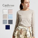  『Cashmee カシミヤ100％ラウンドネックセーター/herbe 7color』ニット/レディース/ファッション/カシミヤ/カシミア/シンプル/ベーシック