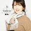 飯島直子さん×Cashmeeコラボ企画「Cashmee.N」カシミヤ リバーシブル ファイン マフラー カシミア100% ベーシック ロングマフラー 無地 男女兼用 ビジネス プレゼント 深喜毛織 フカキ メンズマフラー レディースマフラー 男女兼用 ビジネス プレゼント ストール 14,300円